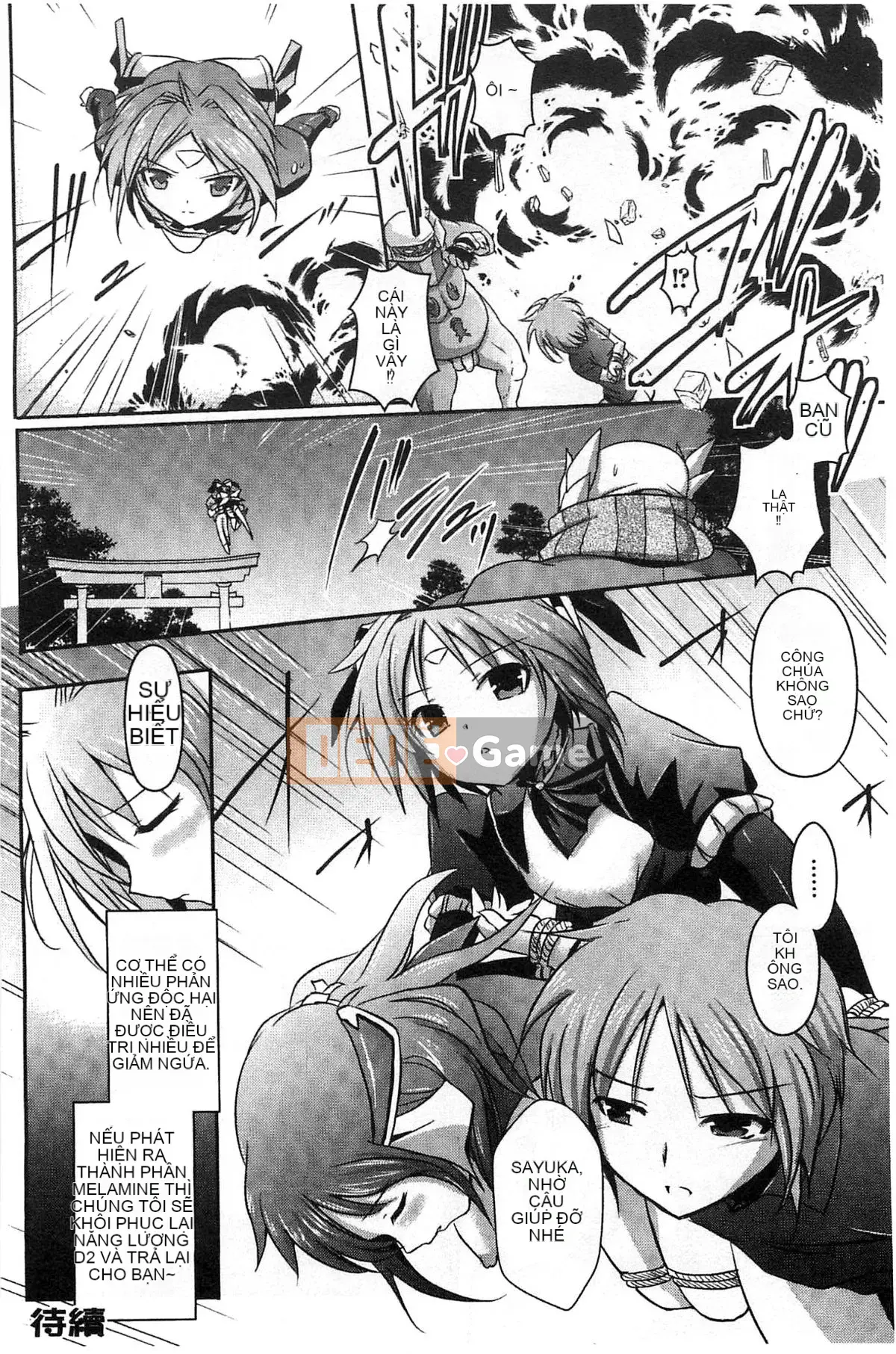 [Kazeteki Koubou][Yoshihisa Tokimaru] Ultra Angel Escalayer THE COMIC