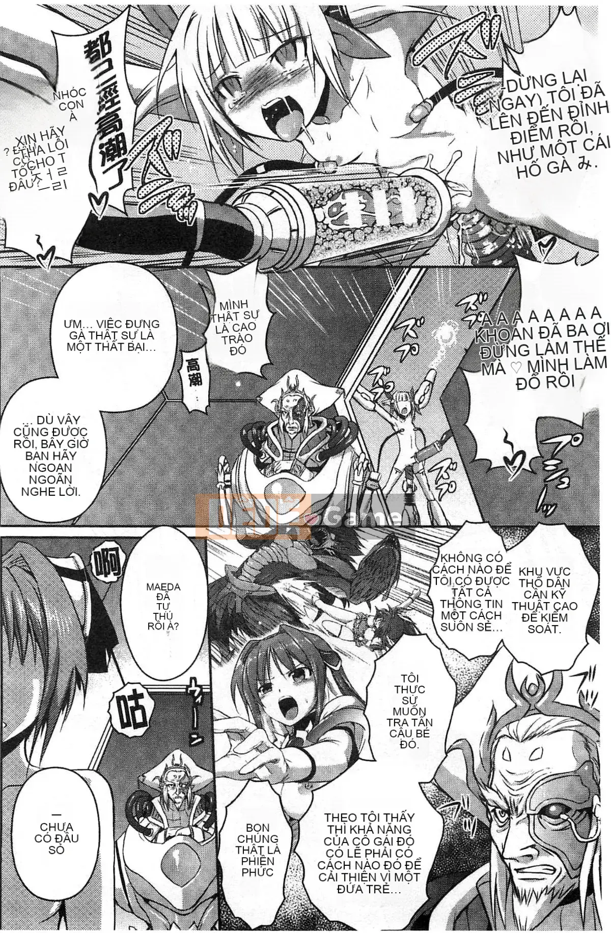 [Kazeteki Koubou][Yoshihisa Tokimaru] Ultra Angel Escalayer THE COMIC