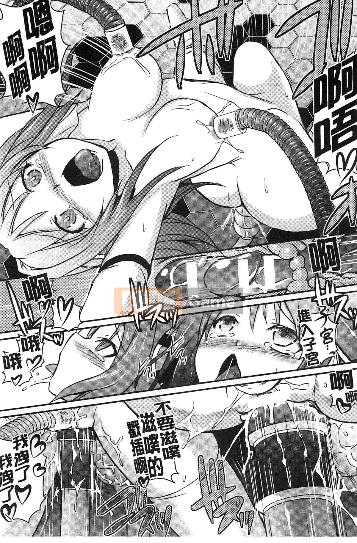 [Kazeteki Koubou][Yoshihisa Tokimaru] Ultra Angel Escalayer THE COMIC