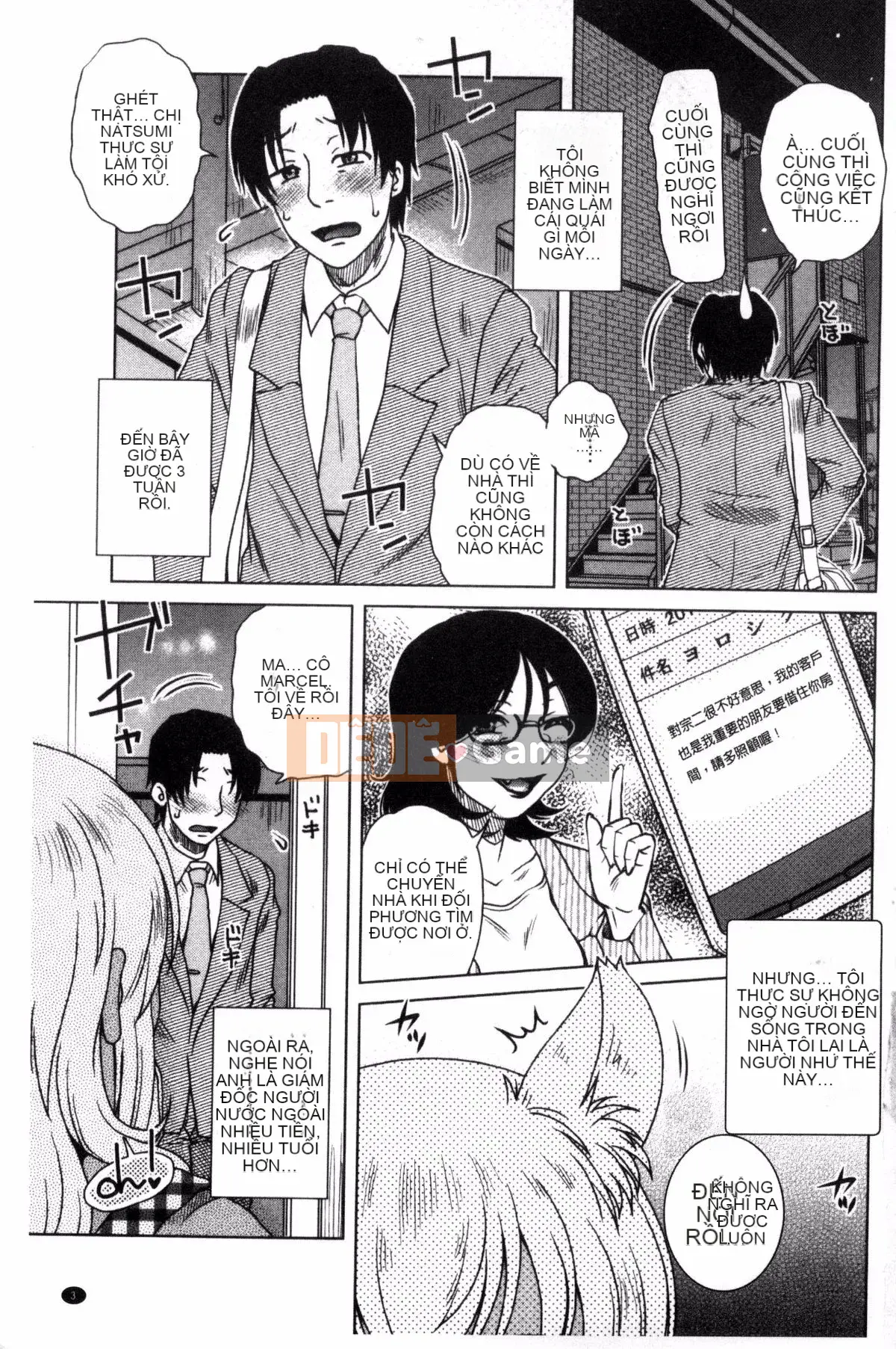 [Kurumiya Mashimin] Hamedele Inkatsu của Tổng thống chúng tôi