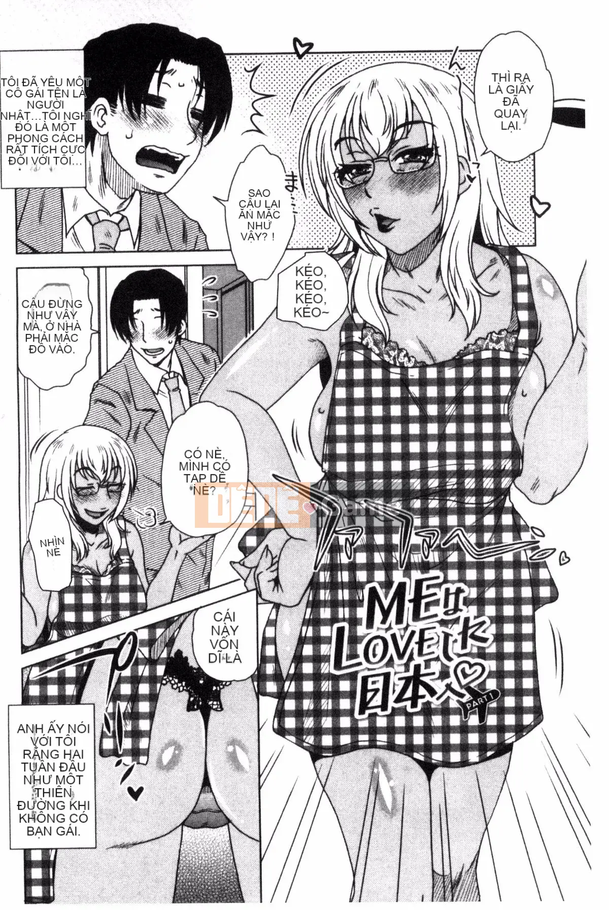 [Kurumiya Mashimin] Hamedele Inkatsu của Tổng thống chúng tôi