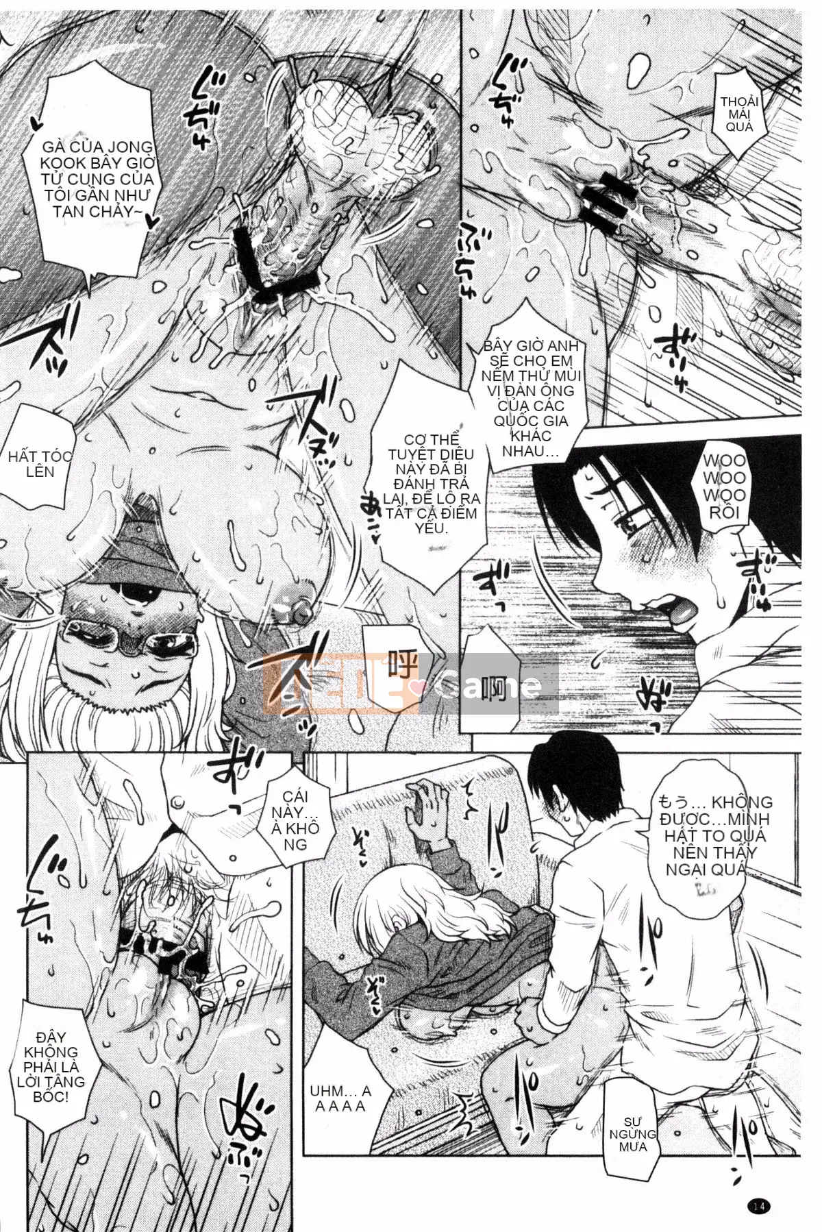 [Kurumiya Mashimin] Hamedele Inkatsu của Tổng thống chúng tôi