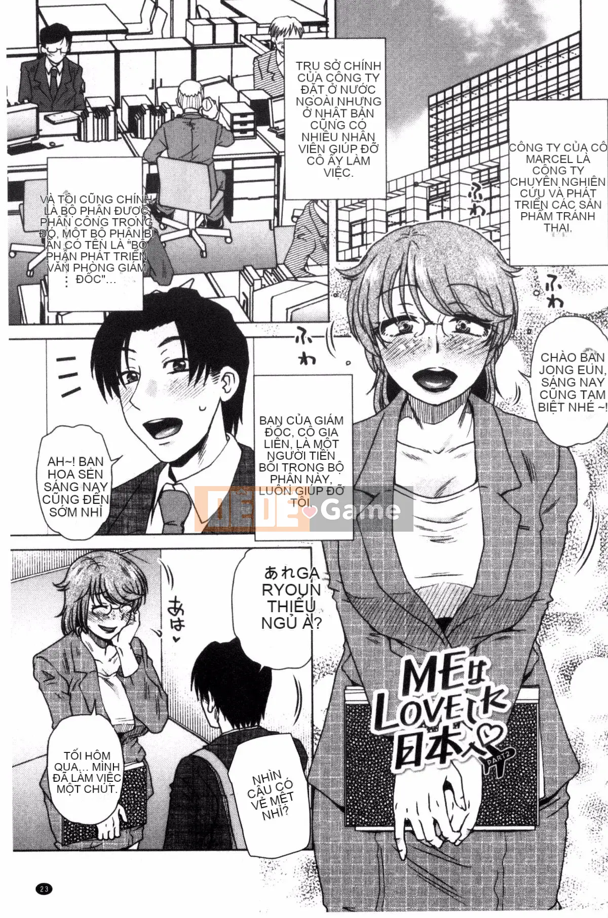 [Kurumiya Mashimin] Hamedele Inkatsu của Tổng thống chúng tôi