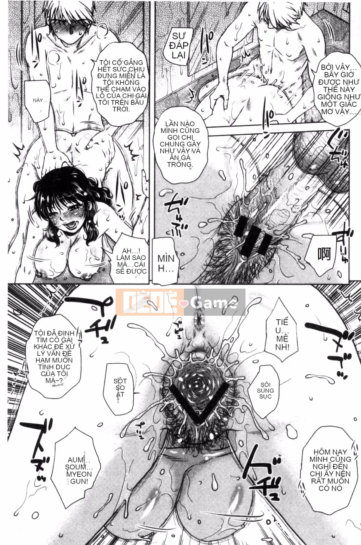 [Kurumiya Mashimin] Hamedele Inkatsu của Tổng thống chúng tôi