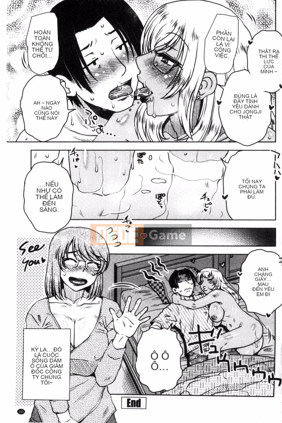 [Kurumiya Mashimin] Hamedele Inkatsu của Tổng thống chúng tôi