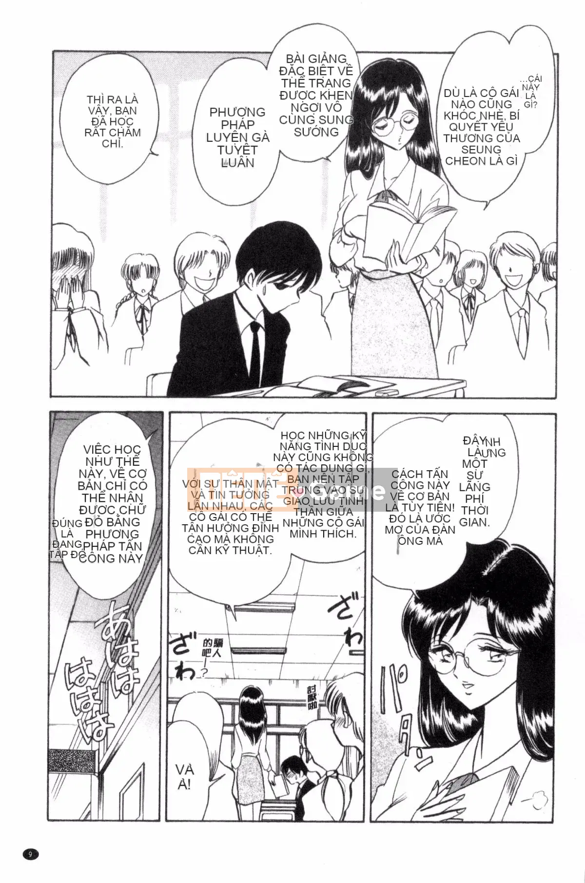 [Yotaro Keno] Buổi học ngoại khóa đúng nghĩa