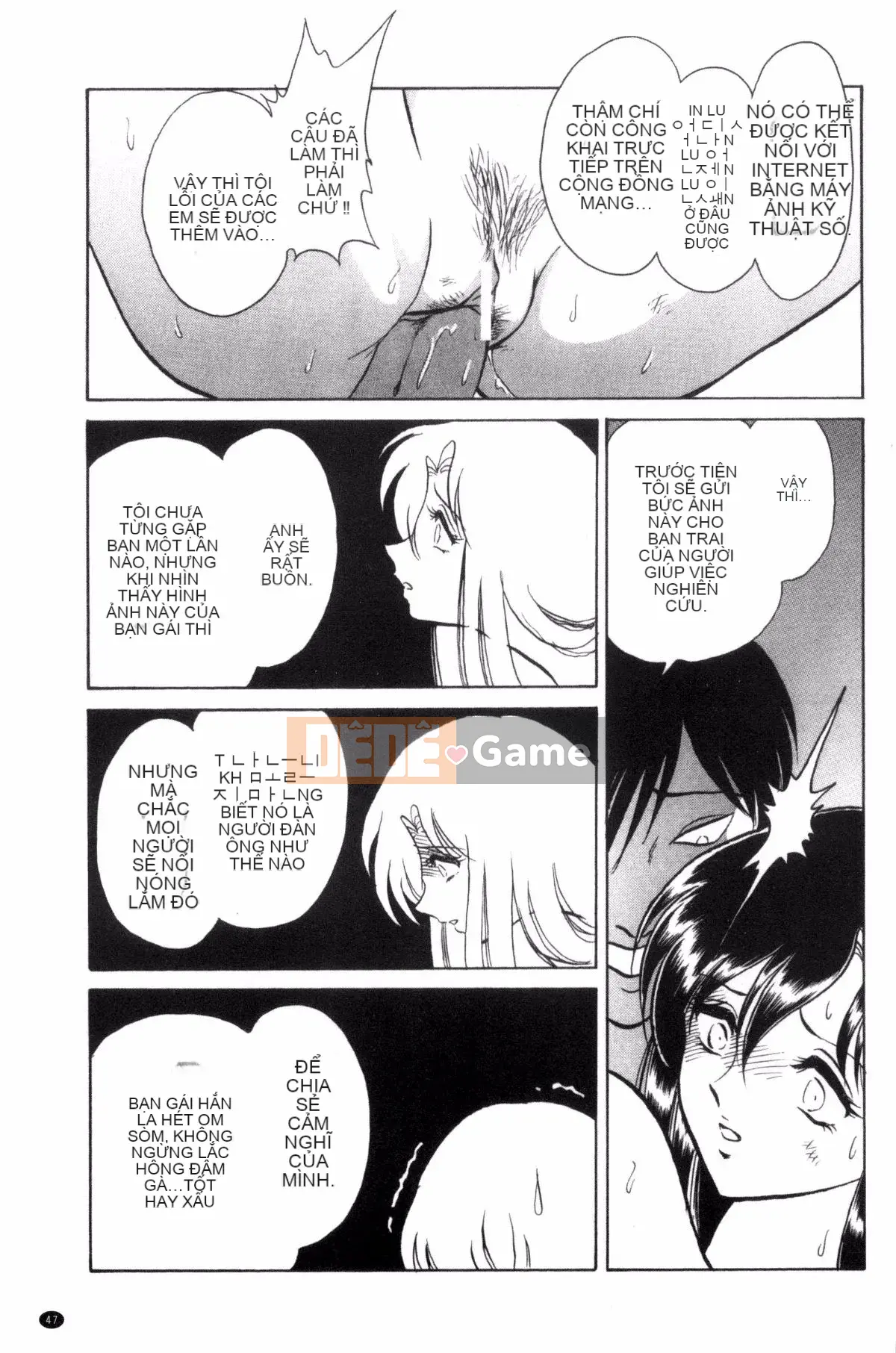 [Yotaro Keno] Buổi học ngoại khóa đúng nghĩa