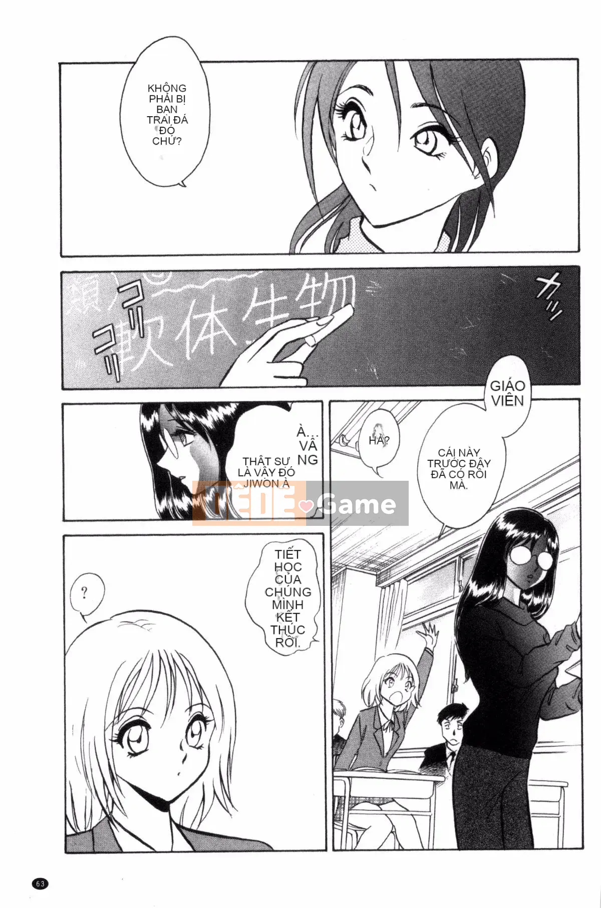 [Yotaro Keno] Buổi học ngoại khóa đúng nghĩa