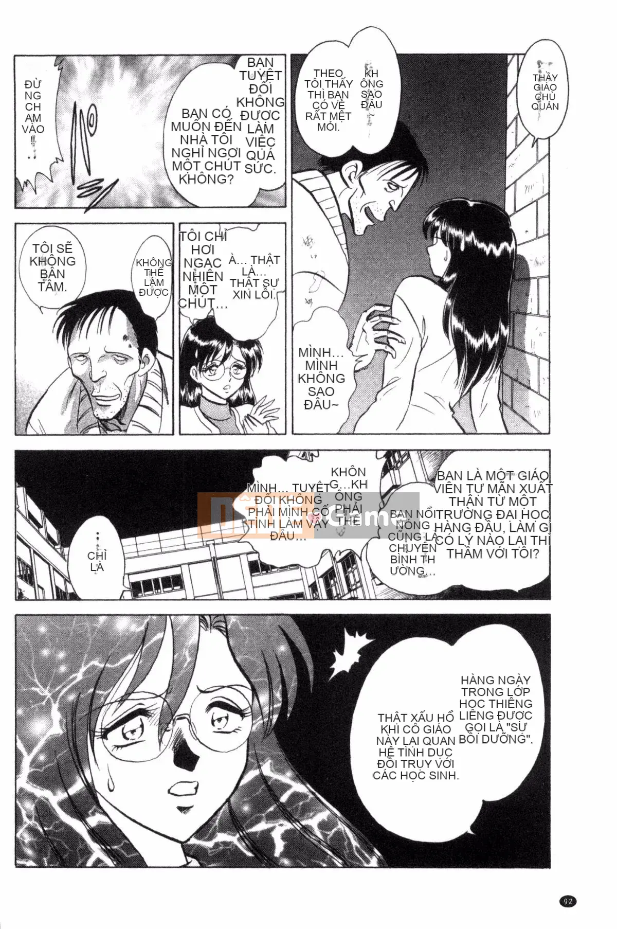 [Yotaro Keno] Buổi học ngoại khóa đúng nghĩa