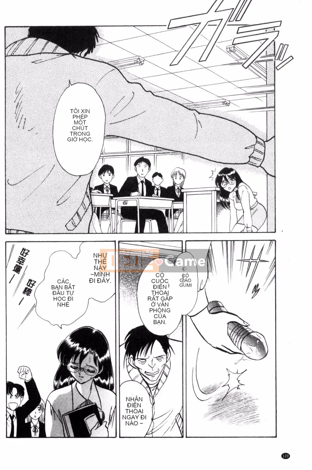 [Yotaro Keno] Buổi học ngoại khóa đúng nghĩa