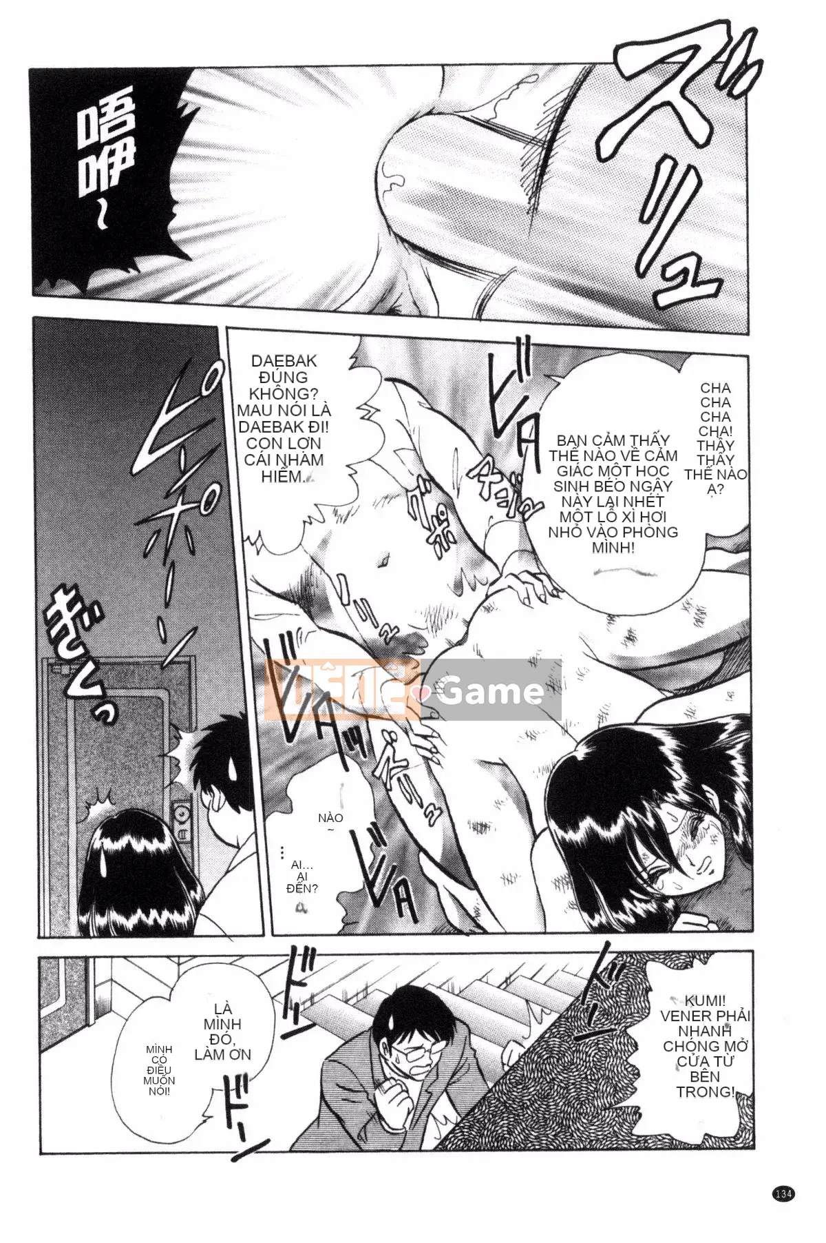 [Yotaro Keno] Buổi học ngoại khóa đúng nghĩa