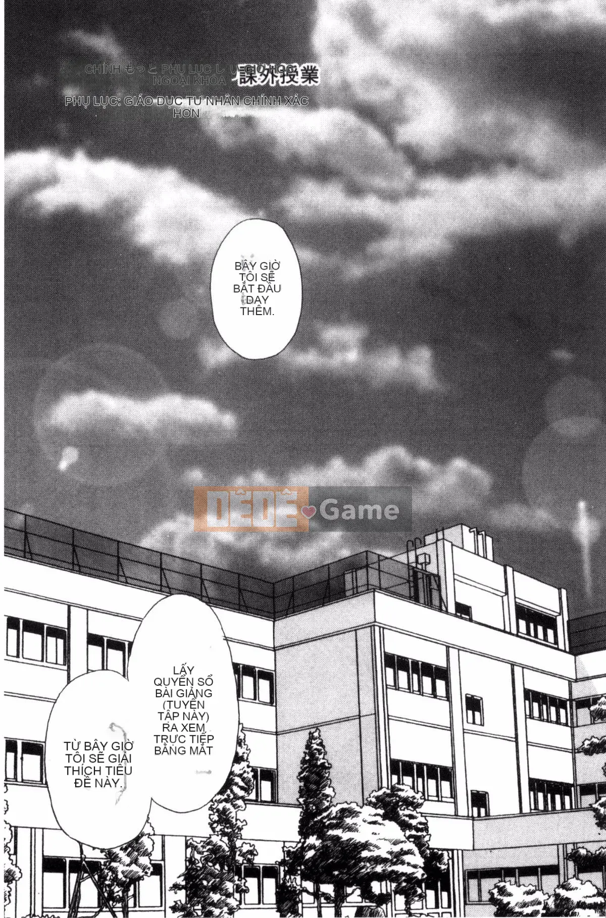 [Yotaro Keno] Buổi học ngoại khóa đúng nghĩa