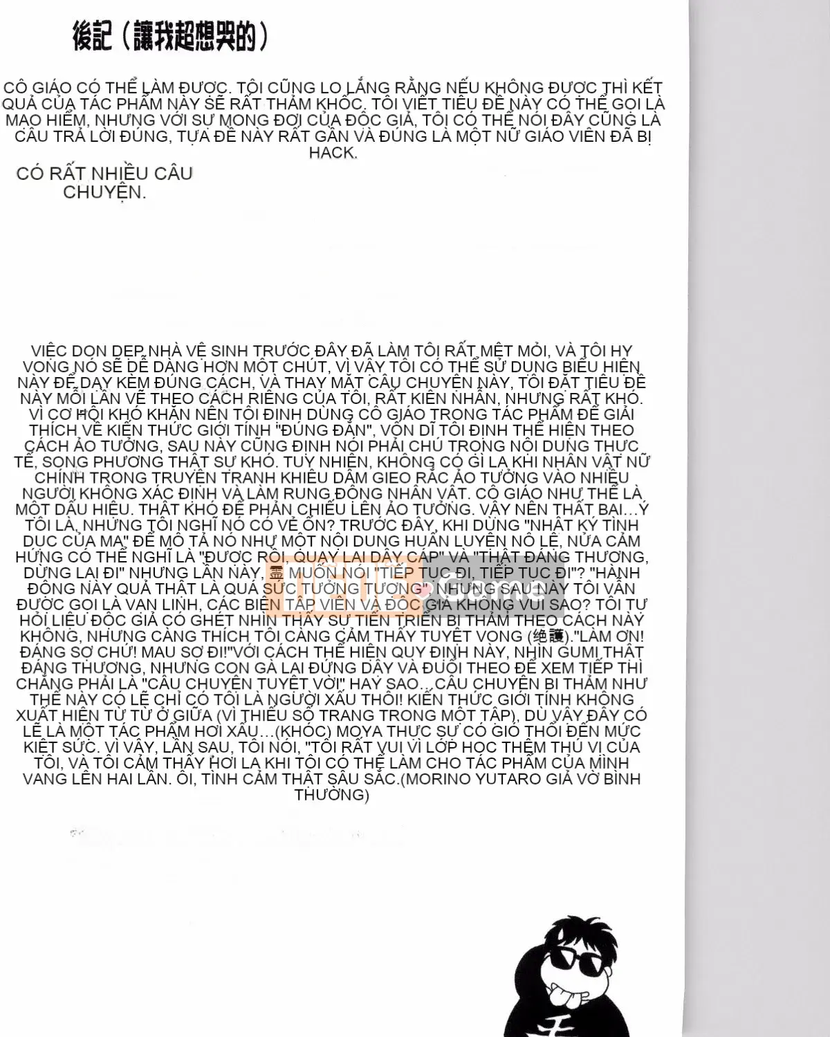 [Yotaro Keno] Buổi học ngoại khóa đúng nghĩa