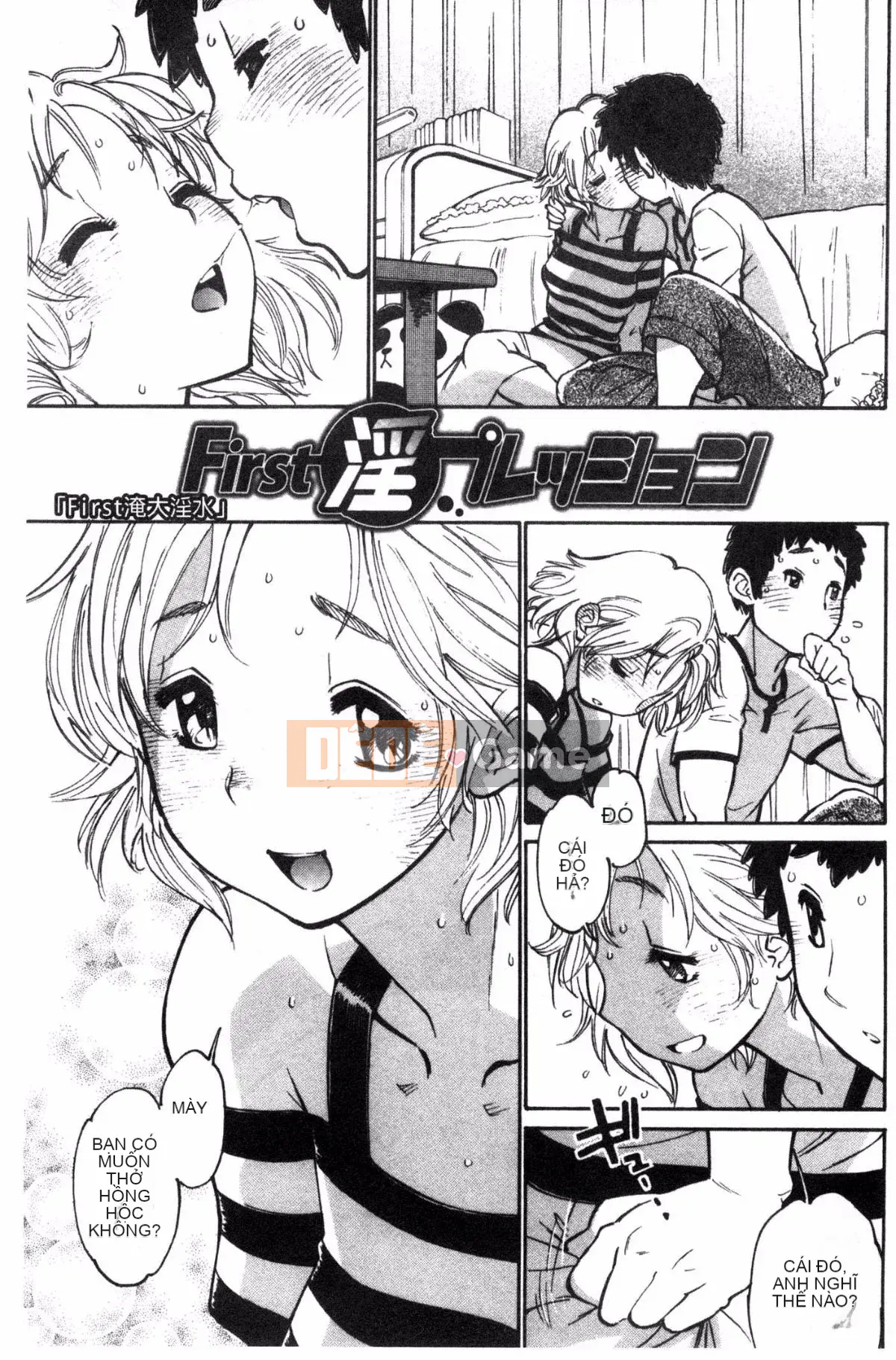 [Kazeteki Koubou][Yuichiro Tanuma] CHÍNH XÁC!!