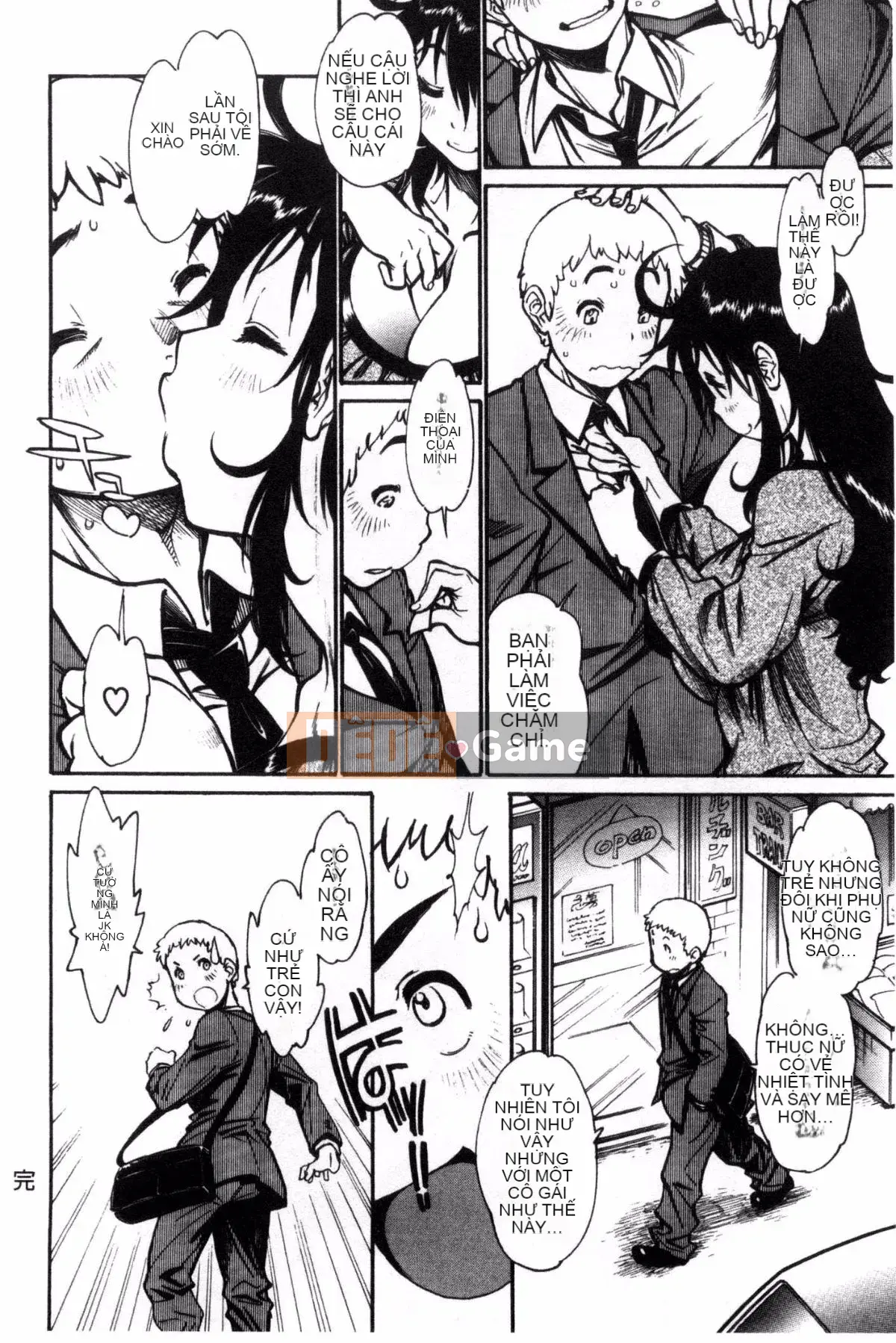 [Kazeteki Koubou][Yuichiro Tanuma] CHÍNH XÁC!!