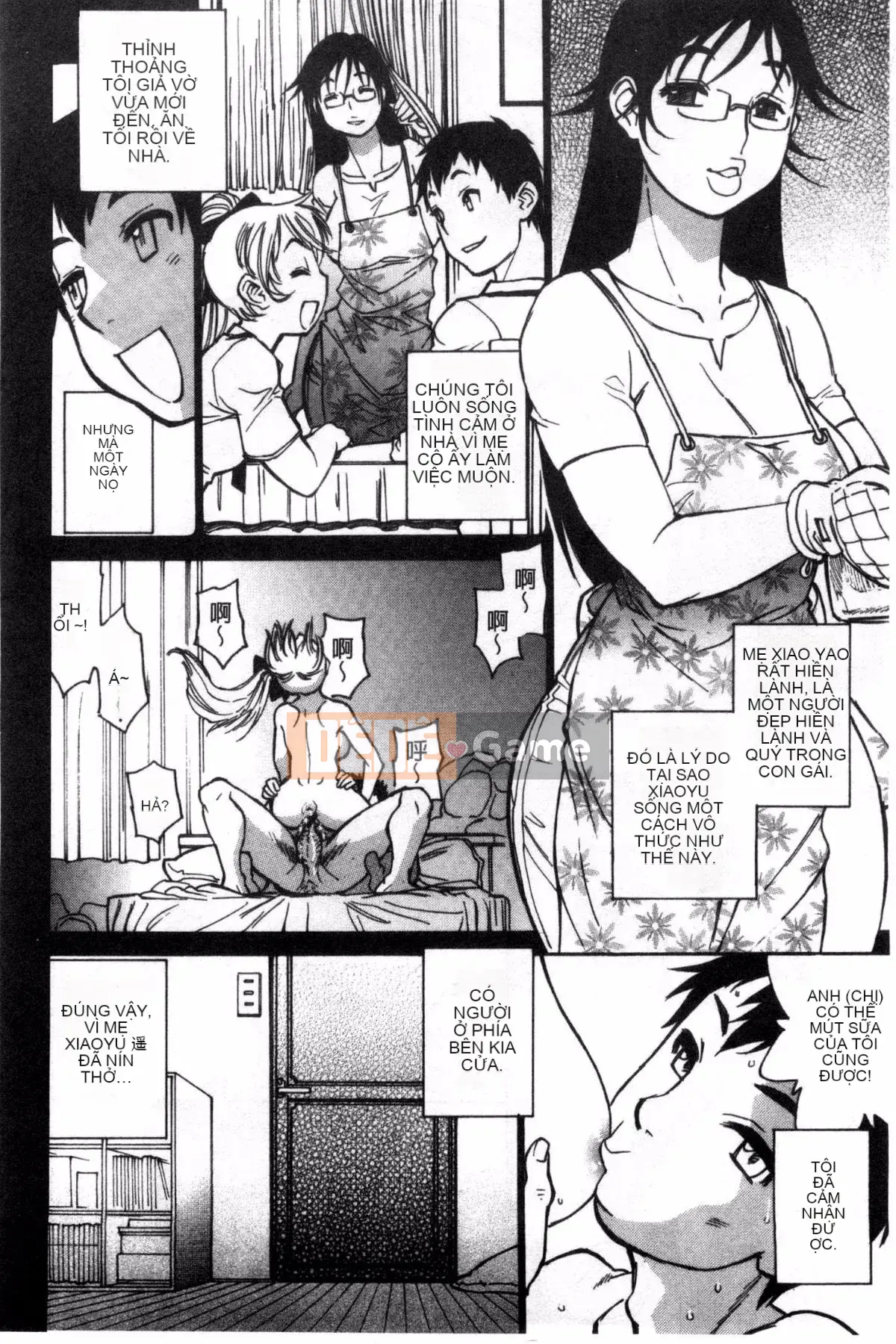 [Kazeteki Koubou][Yuichiro Tanuma] CHÍNH XÁC!!