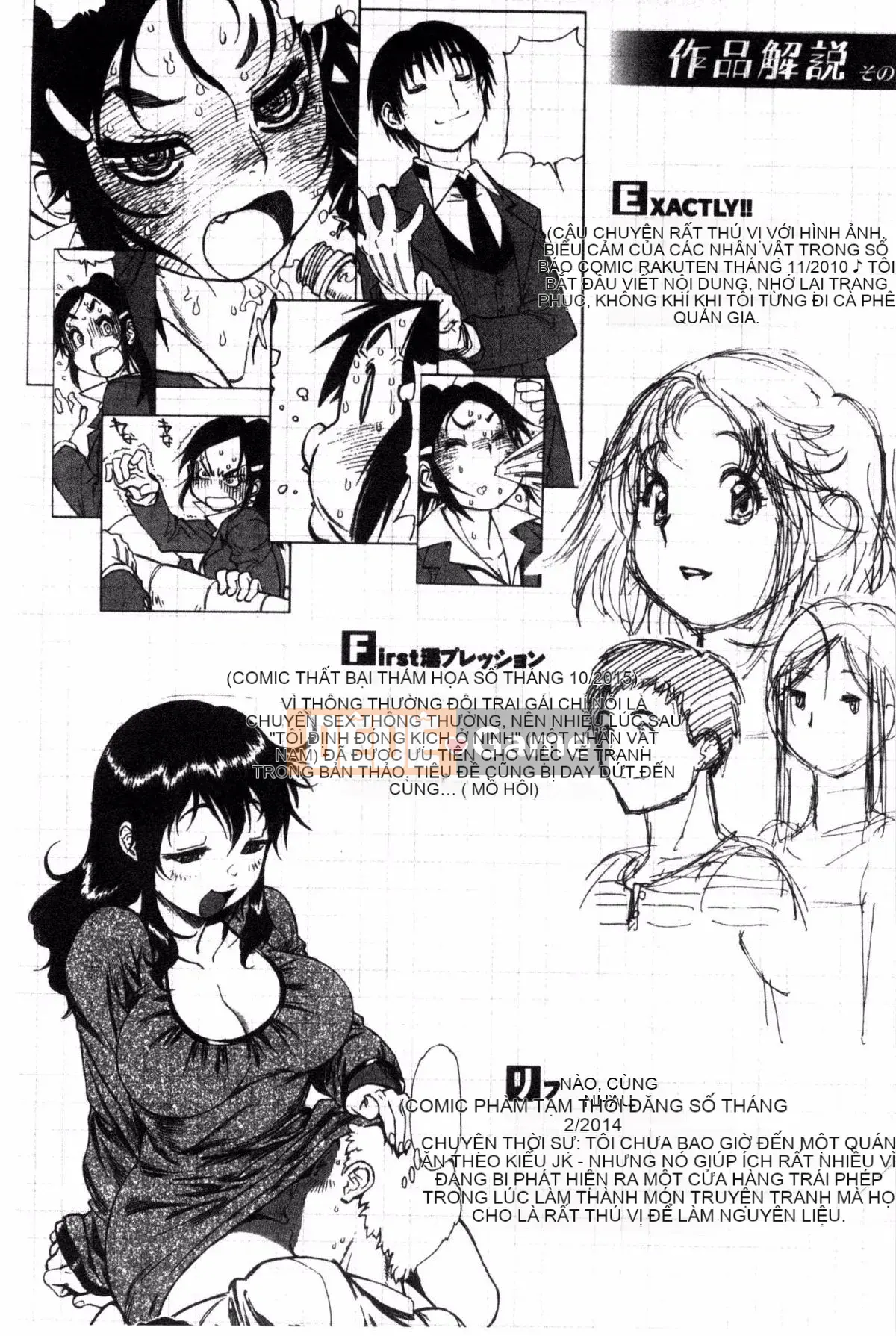 [Kazeteki Koubou][Yuichiro Tanuma] CHÍNH XÁC!!