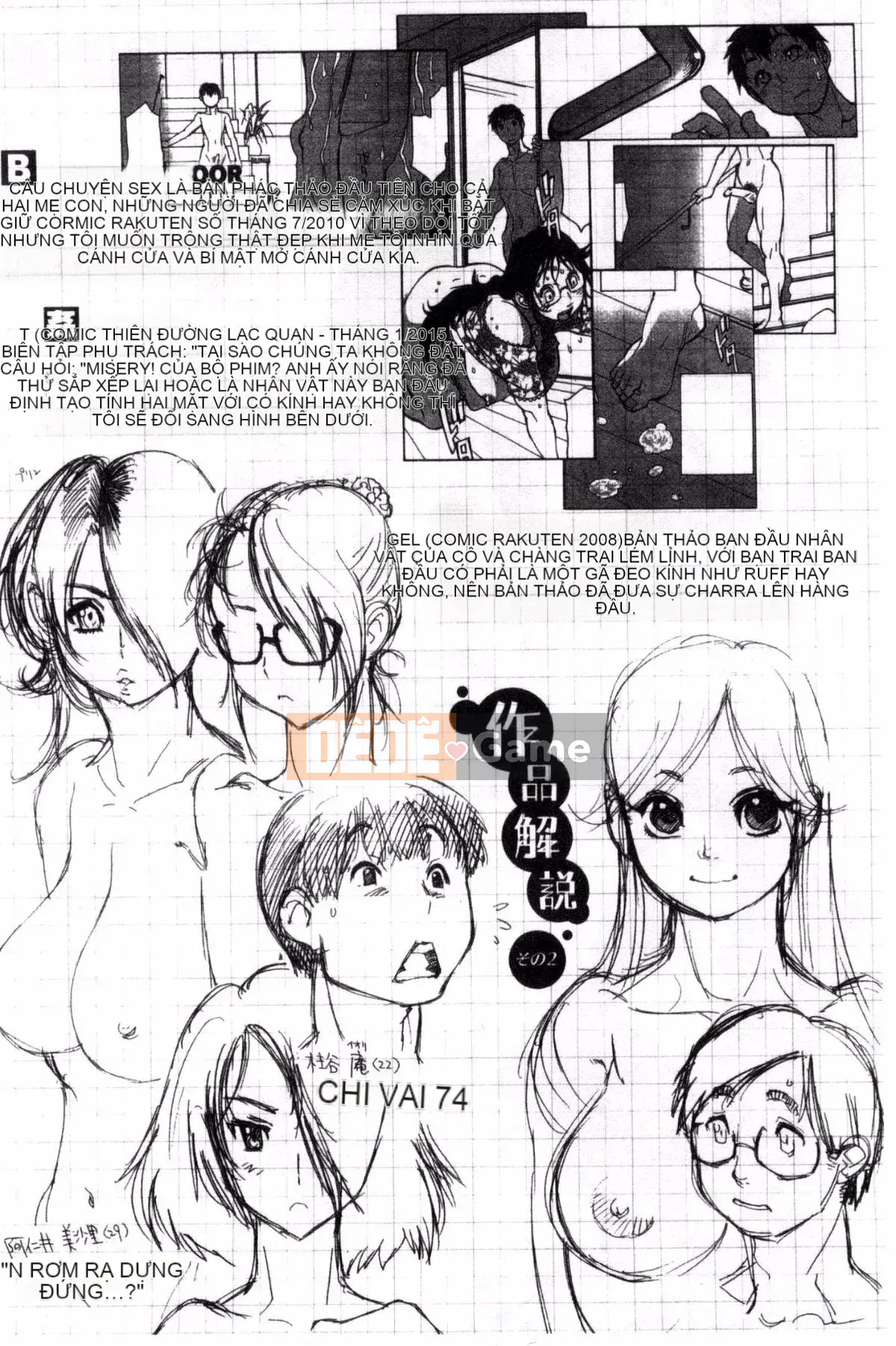 [Kazeteki Koubou][Yuichiro Tanuma] CHÍNH XÁC!!