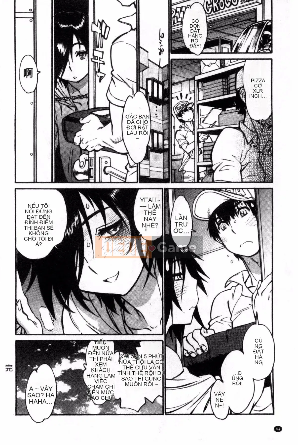 [Kazeteki Koubou][Yuichiro Tanuma] CHÍNH XÁC!!