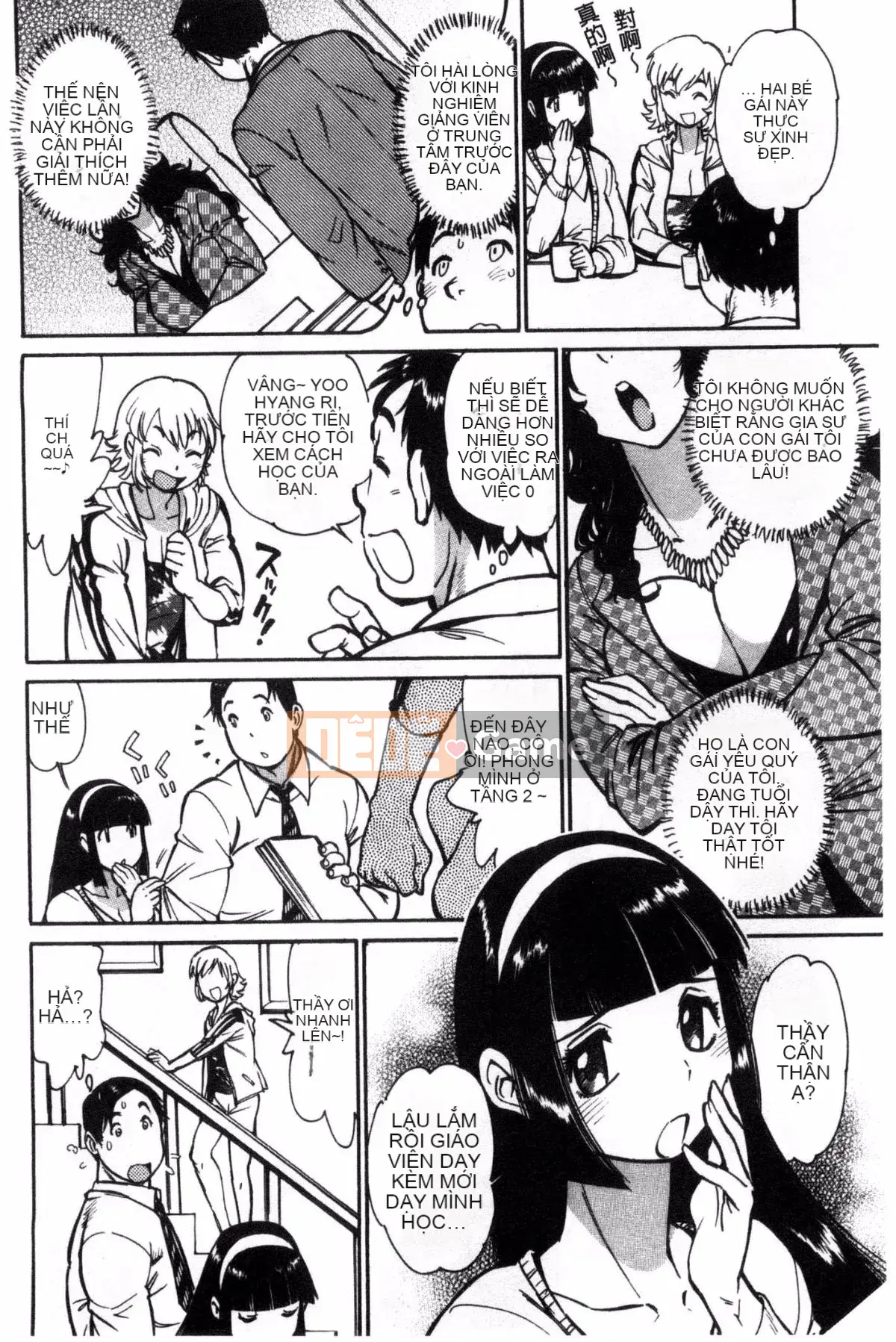 [Kazeteki Koubou][Yuichiro Tanuma] CHÍNH XÁC!!