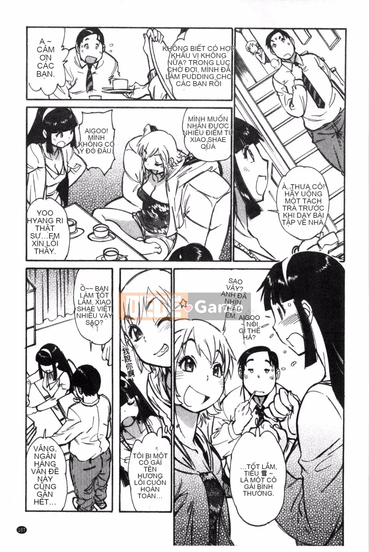 [Kazeteki Koubou][Yuichiro Tanuma] CHÍNH XÁC!!