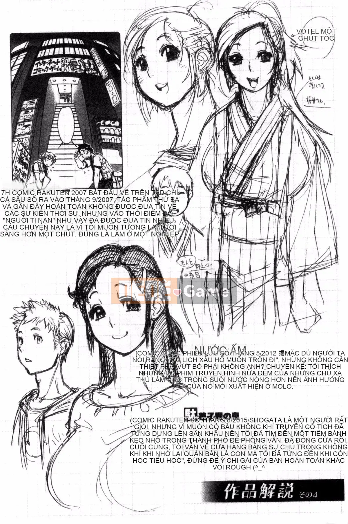 [Kazeteki Koubou][Yuichiro Tanuma] CHÍNH XÁC!!