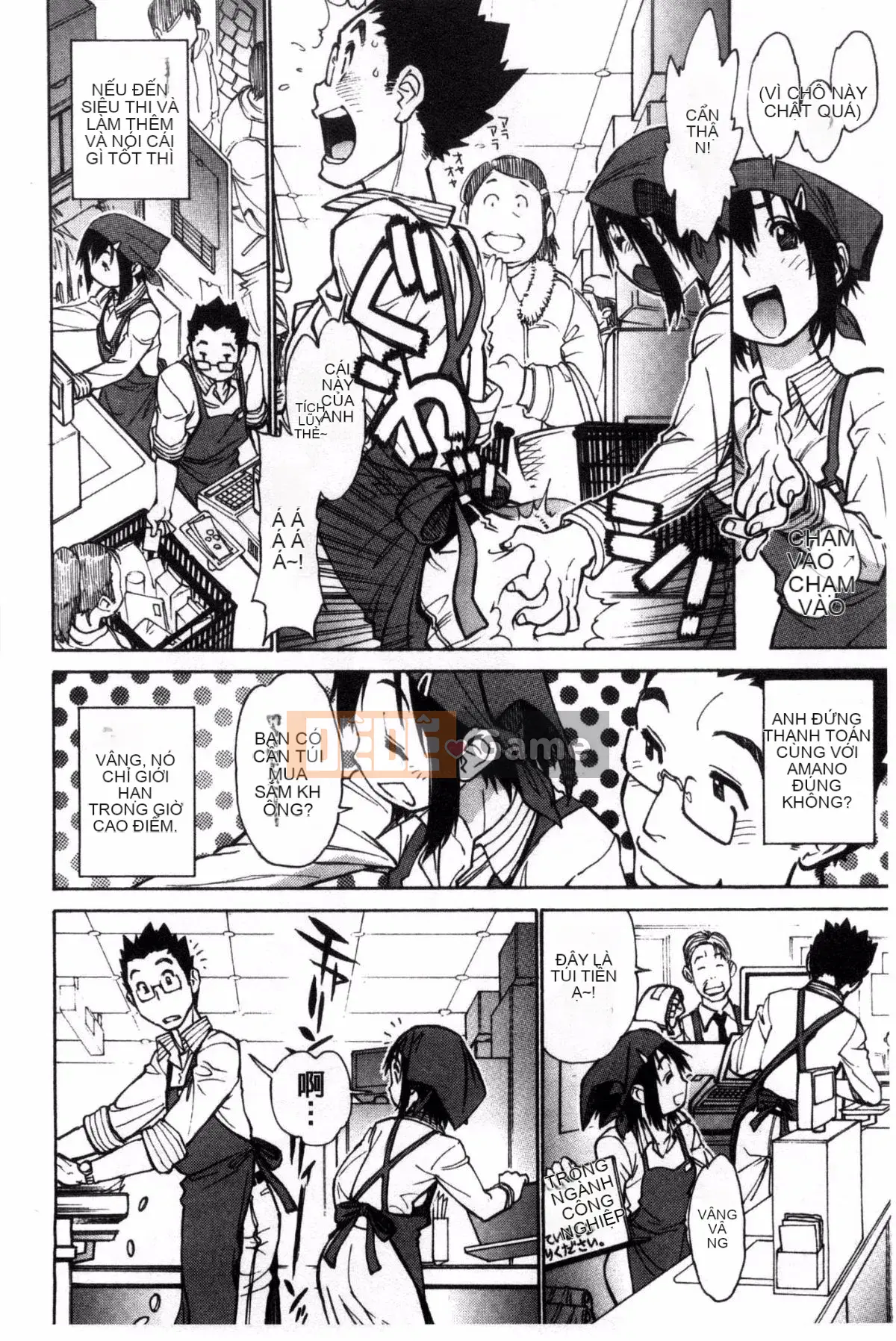 [Kazeteki Koubou][Yuichiro Tanuma] CHÍNH XÁC!!