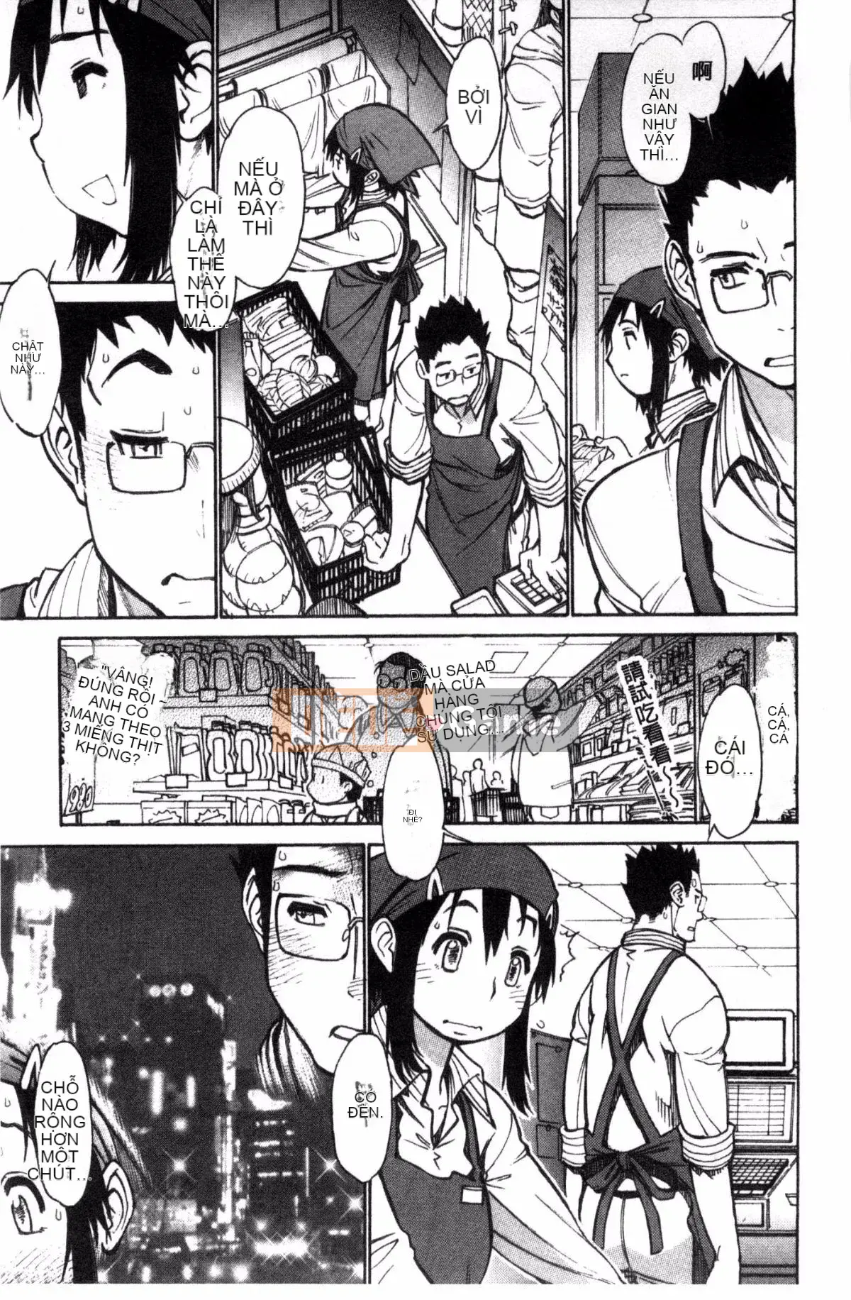 [Kazeteki Koubou][Yuichiro Tanuma] CHÍNH XÁC!!