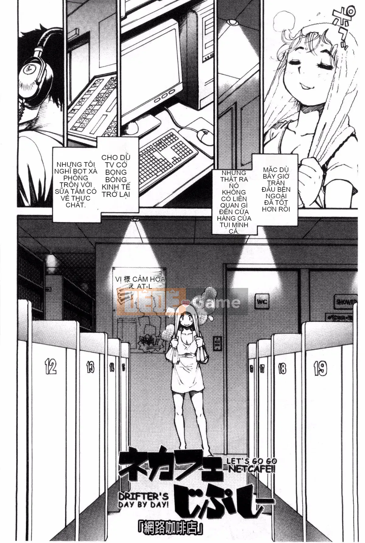 [Kazeteki Koubou][Yuichiro Tanuma] CHÍNH XÁC!!