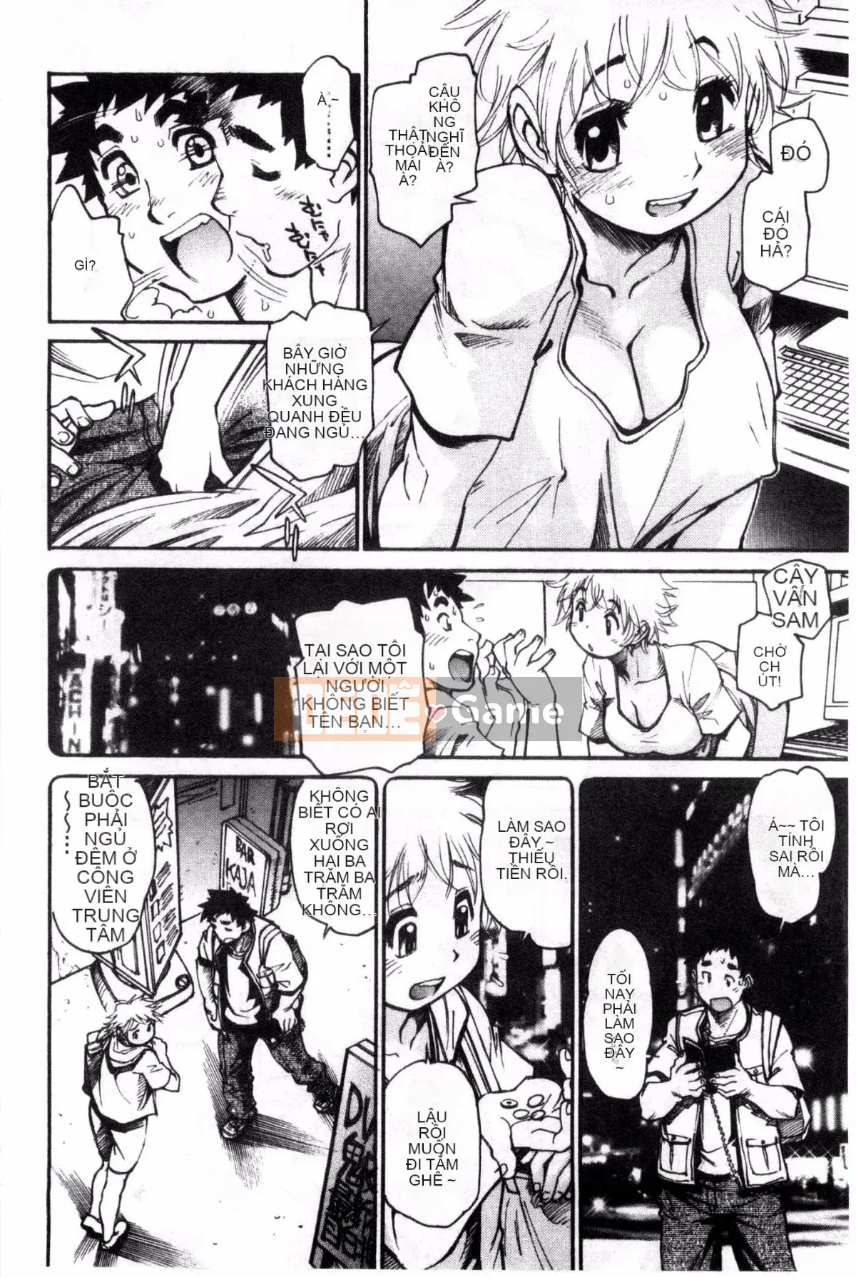 [Kazeteki Koubou][Yuichiro Tanuma] CHÍNH XÁC!!