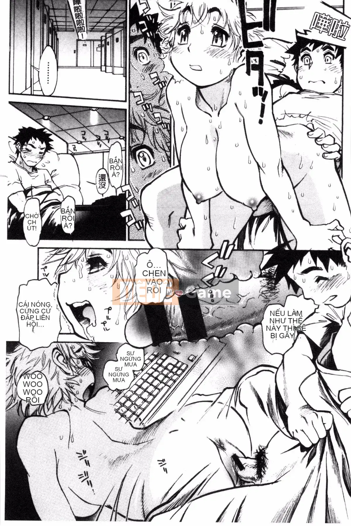 [Kazeteki Koubou][Yuichiro Tanuma] CHÍNH XÁC!!