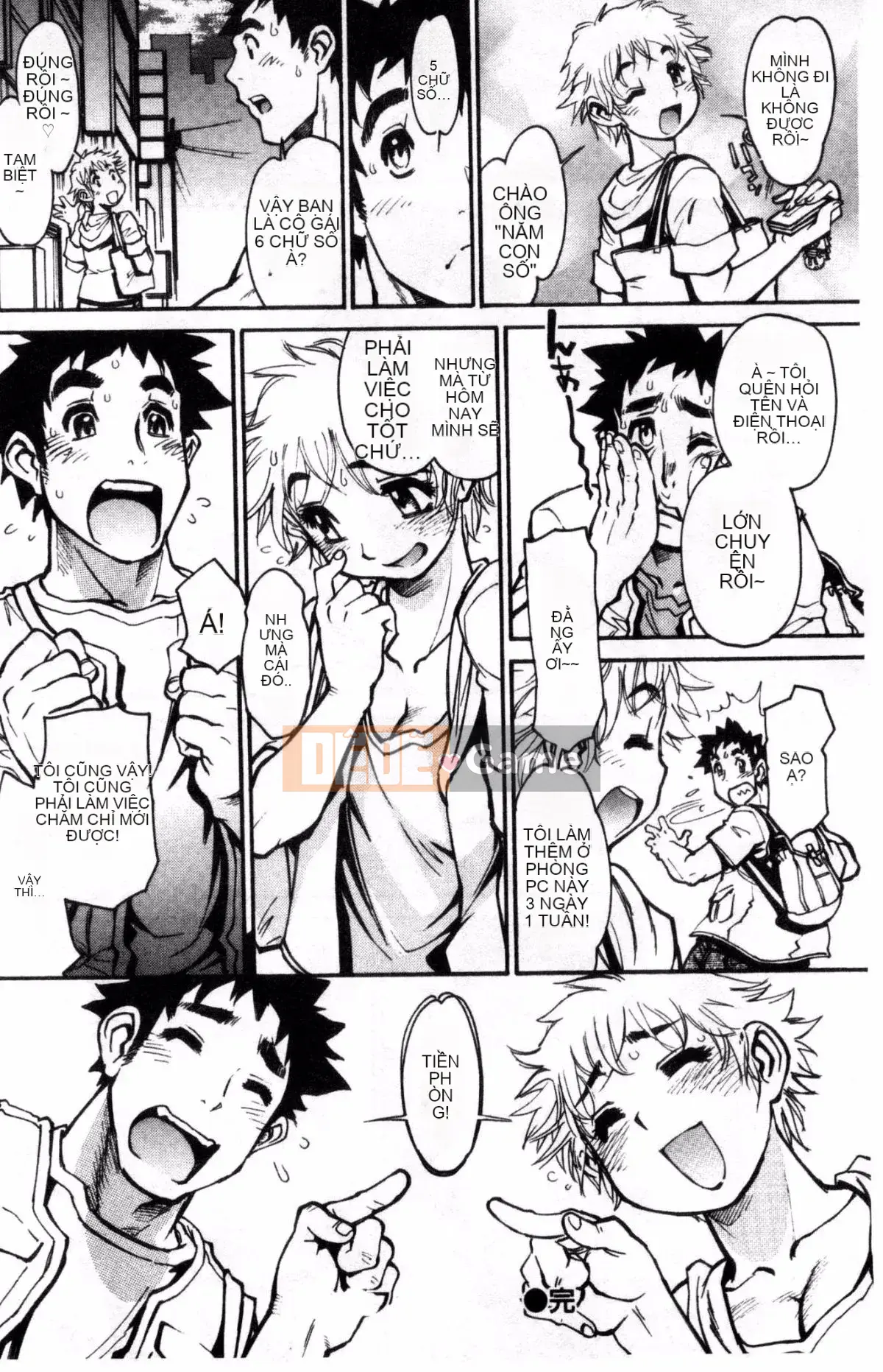 [Kazeteki Koubou][Yuichiro Tanuma] CHÍNH XÁC!!