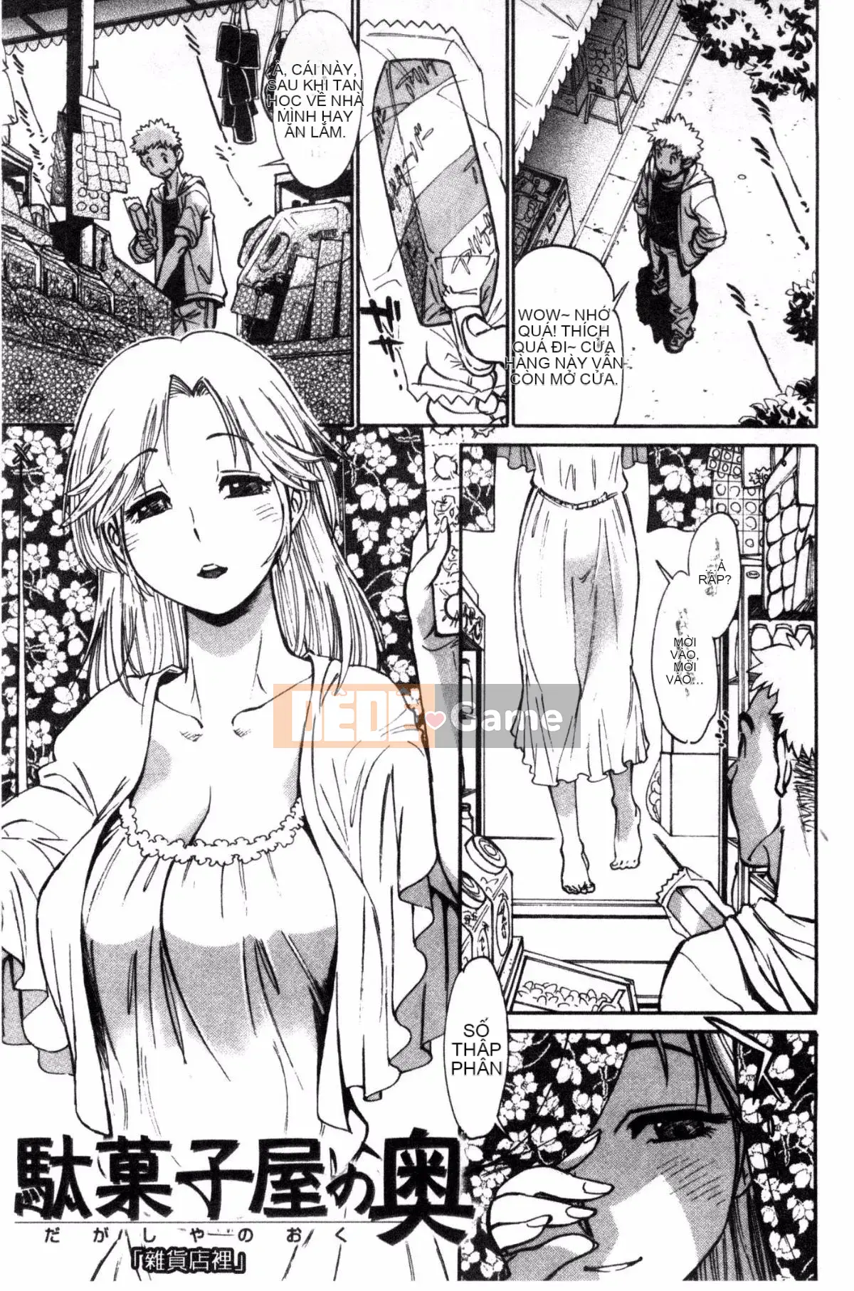 [Kazeteki Koubou][Yuichiro Tanuma] CHÍNH XÁC!!