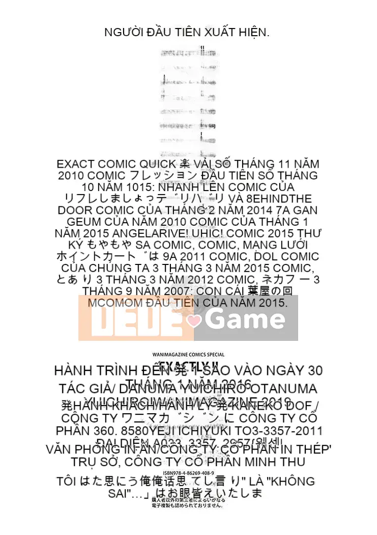 [Kazeteki Koubou][Yuichiro Tanuma] CHÍNH XÁC!!