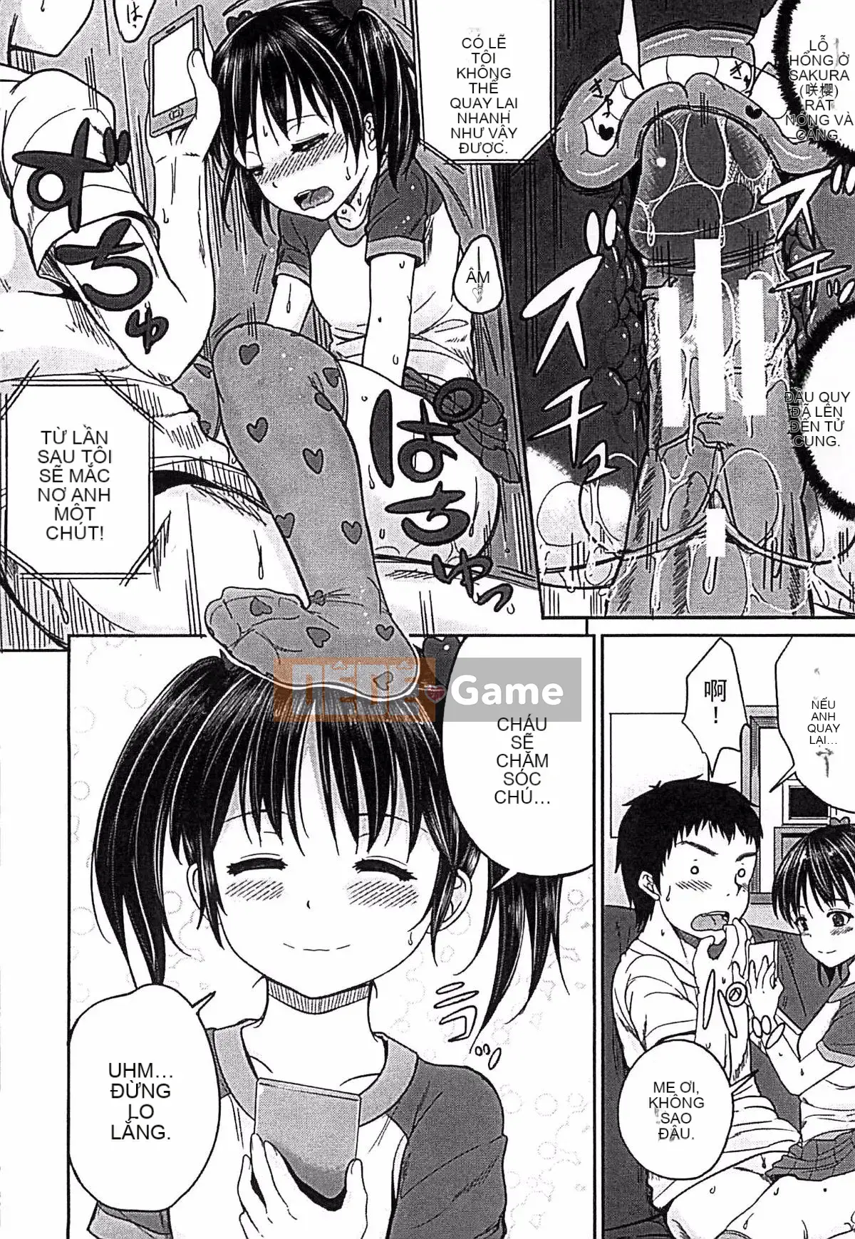 [Kunizaki Hotaru] Trẻ con nghịch ngợm