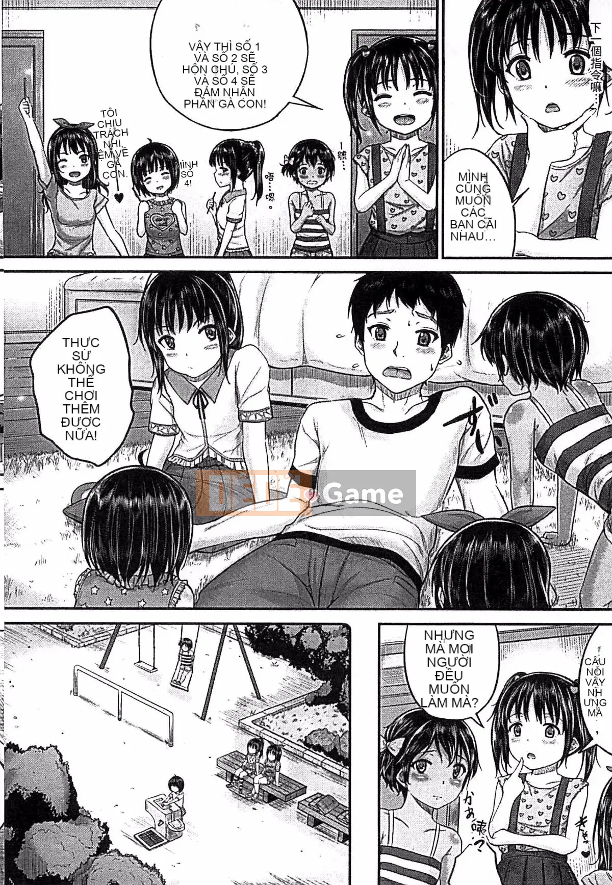 [Kunizaki Hotaru] Trẻ con nghịch ngợm