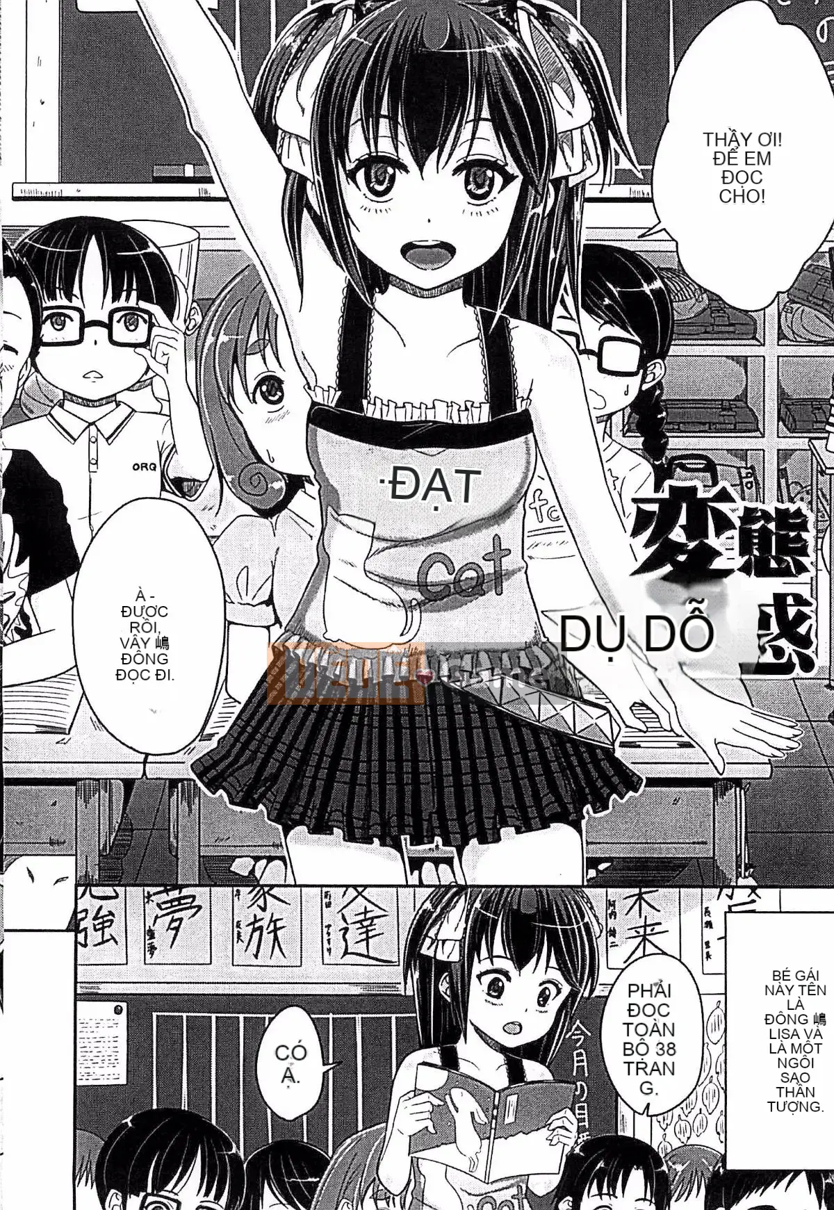 [Kunizaki Hotaru] Trẻ con nghịch ngợm