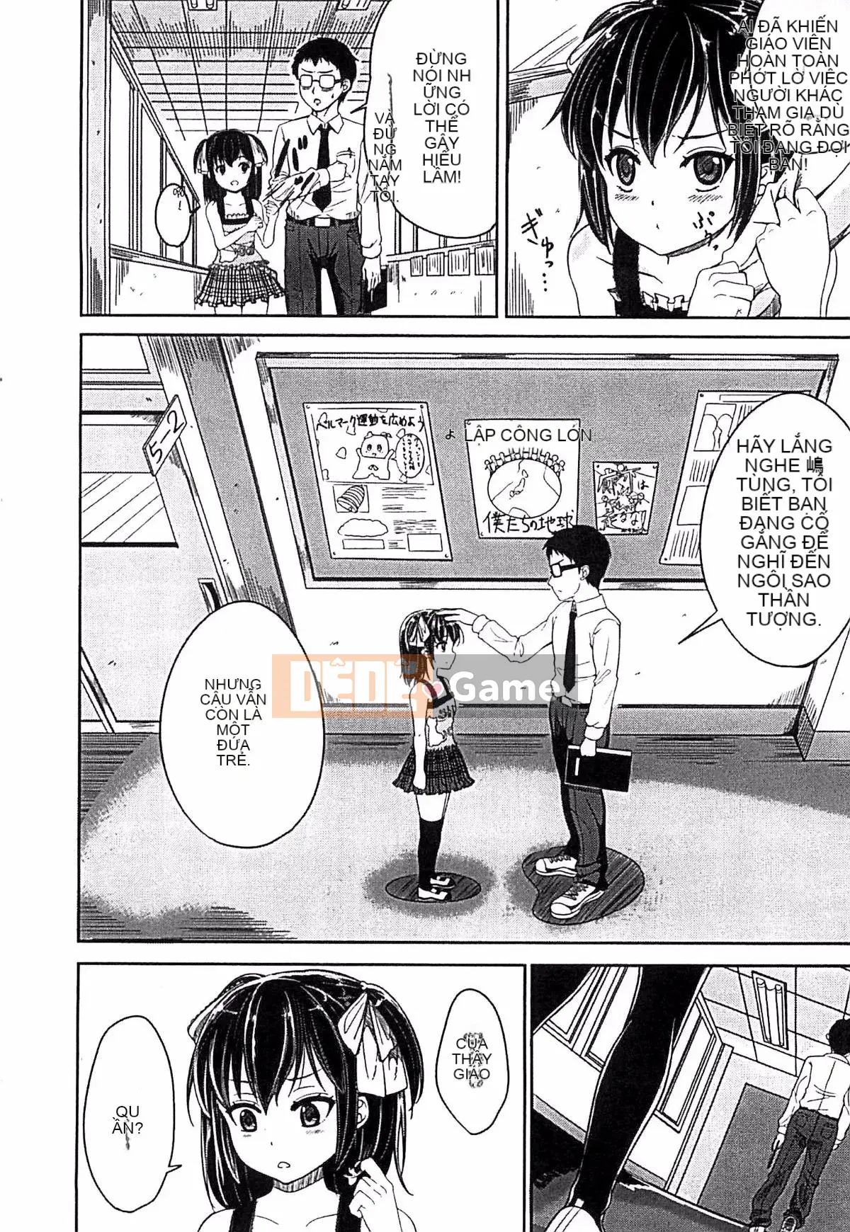 [Kunizaki Hotaru] Trẻ con nghịch ngợm