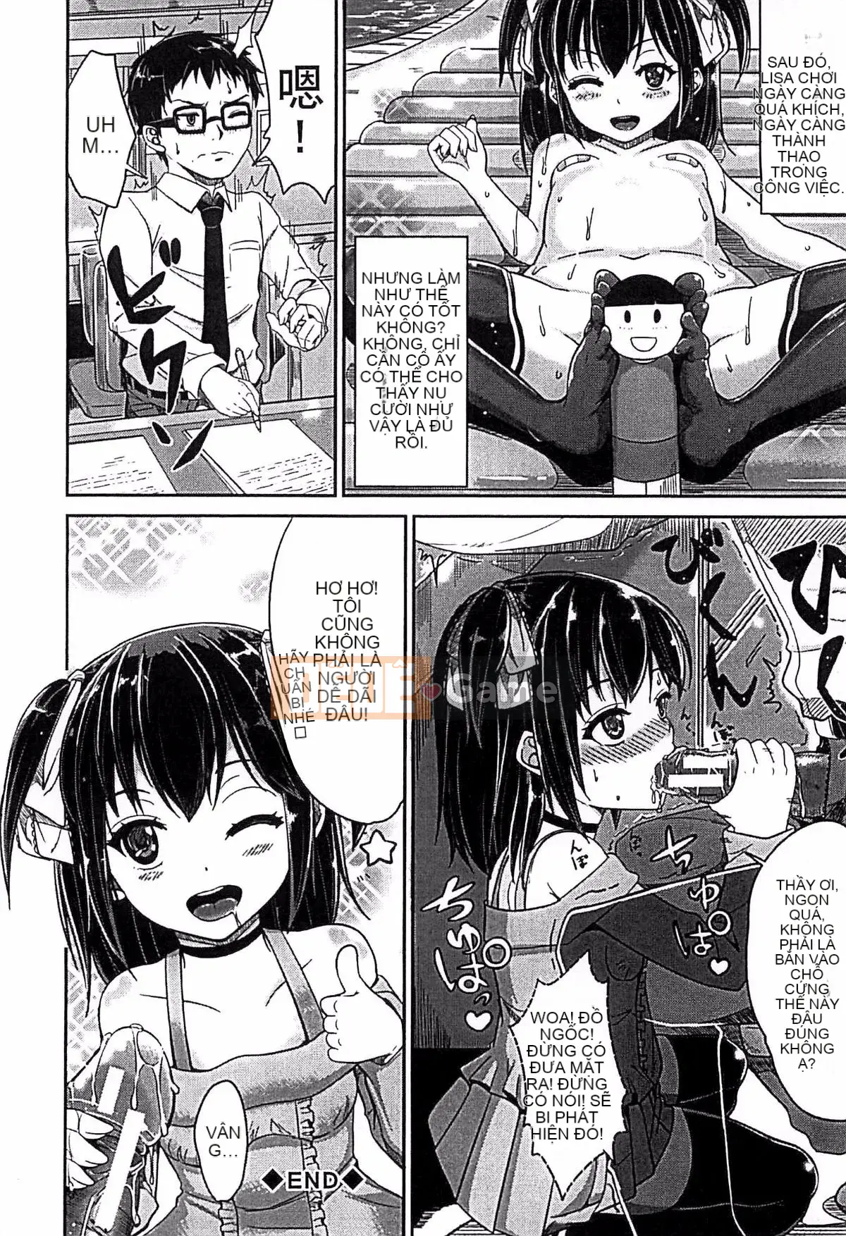 [Kunizaki Hotaru] Trẻ con nghịch ngợm