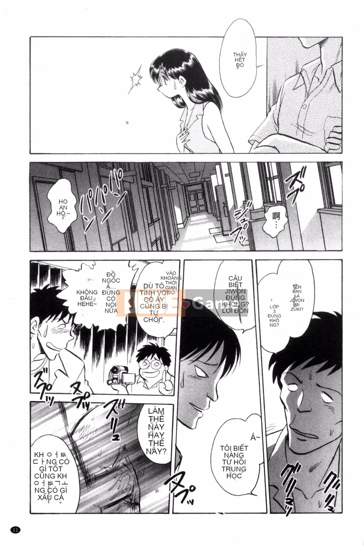 [Yotaro Keno] Buổi học ngoại khóa thú vị