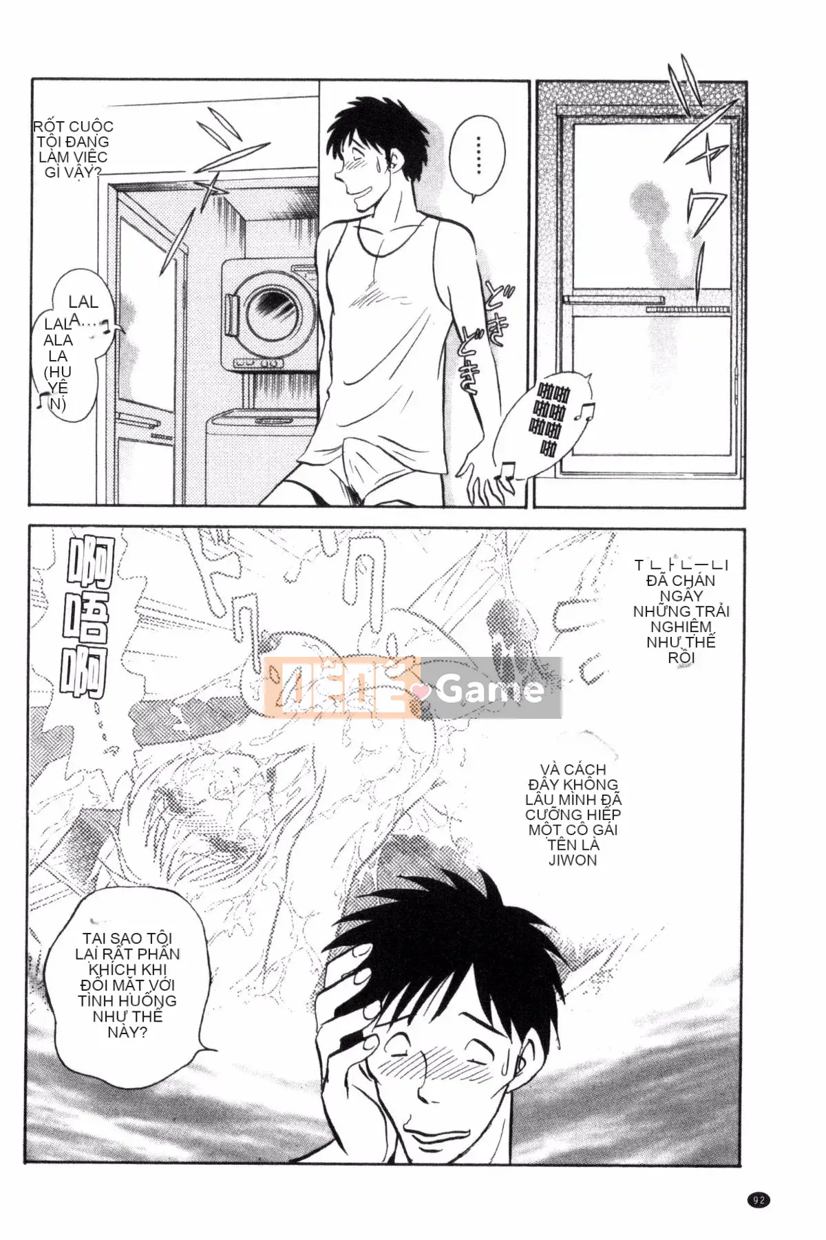 [Yotaro Keno] Buổi học ngoại khóa thú vị