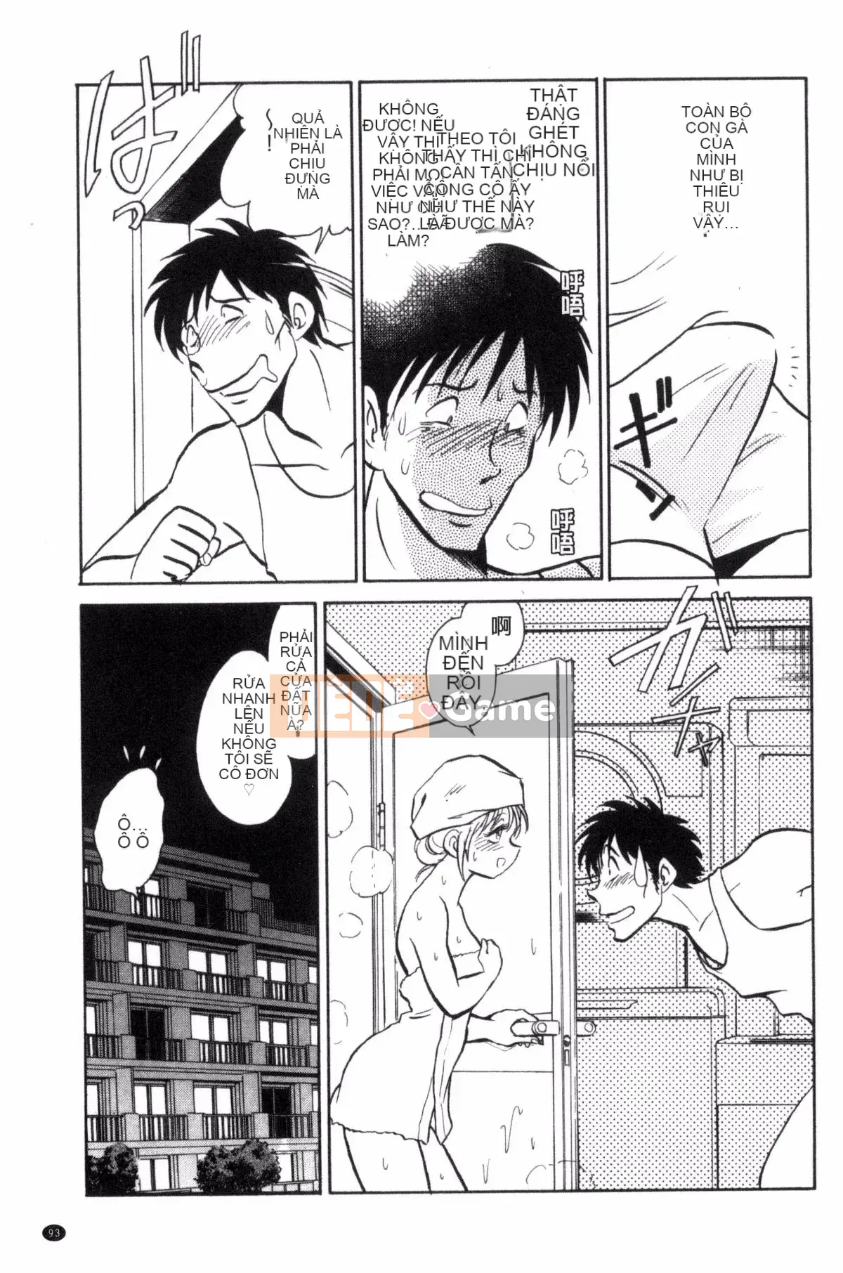 [Yotaro Keno] Buổi học ngoại khóa thú vị