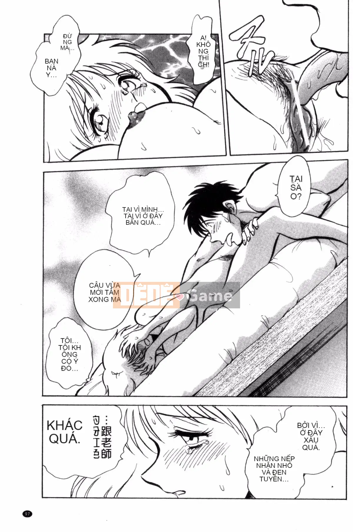 [Yotaro Keno] Buổi học ngoại khóa thú vị