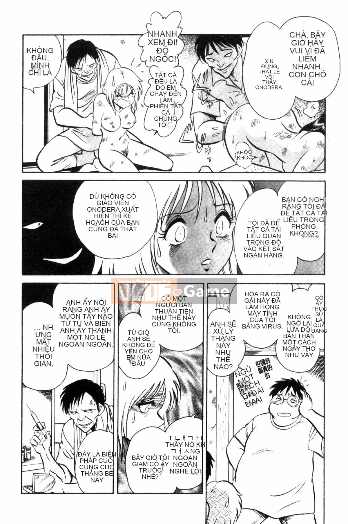 [Yotaro Keno] Buổi học ngoại khóa thú vị