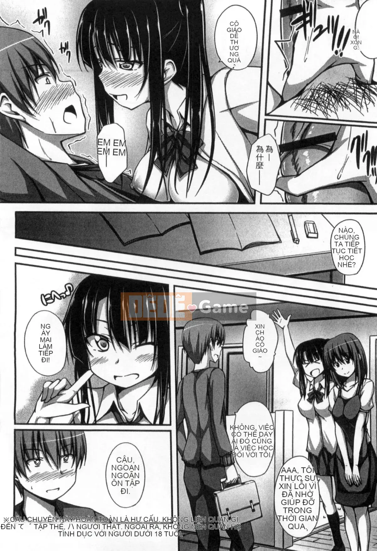 [Kazeyoha Production][ShAKe] Cám dỗ tình yêu thuần khiết Cám dỗ tình yêu thuần khiết