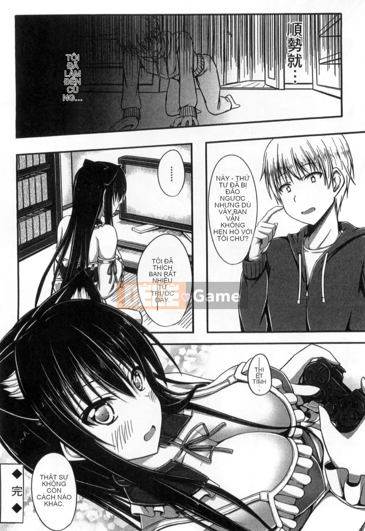 [Kazeyoha Production][ShAKe] Cám dỗ tình yêu thuần khiết Cám dỗ tình yêu thuần khiết