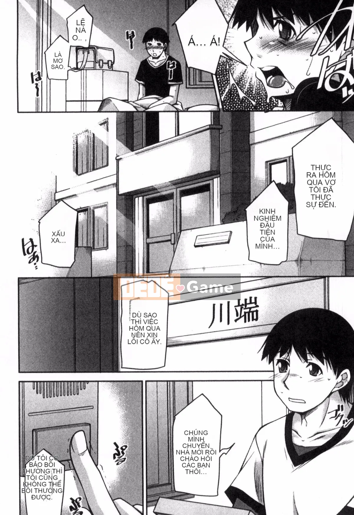 [zen9] Làm thế nào để trải qua một buổi chiều nhàm chán