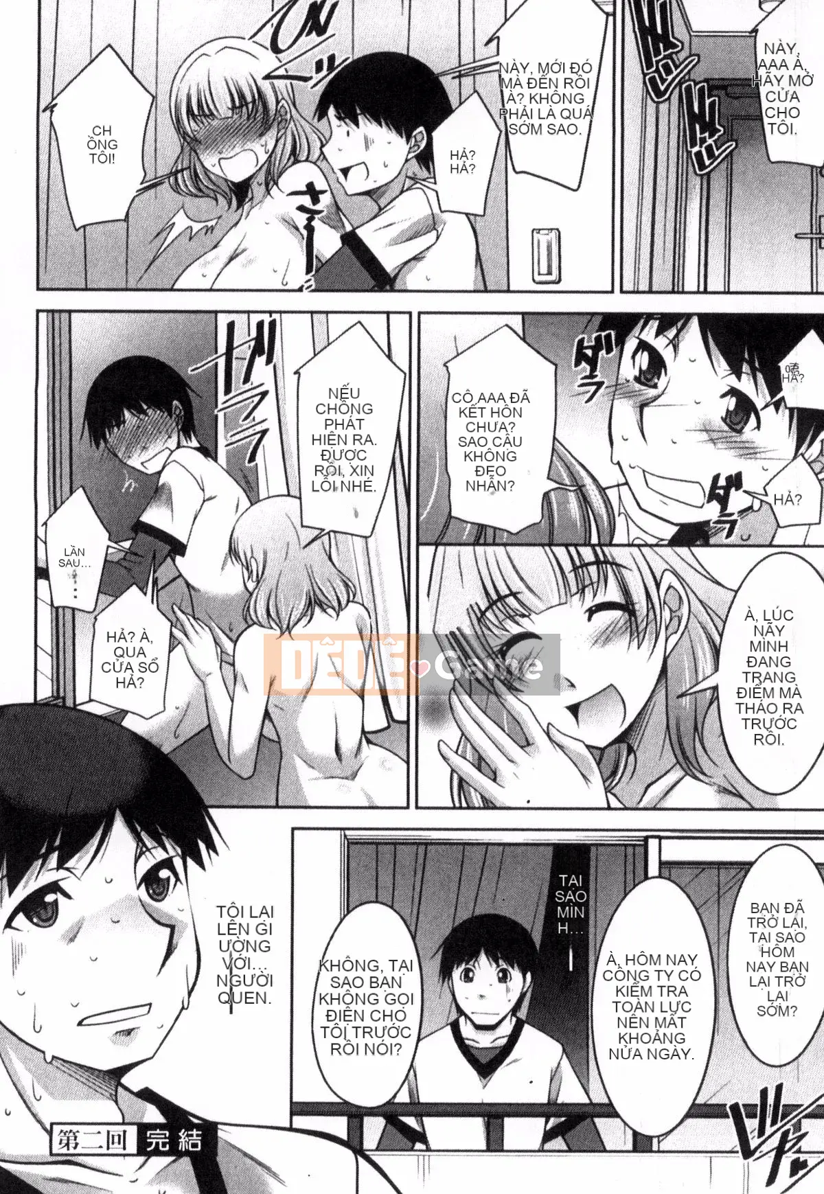 [zen9] Làm thế nào để trải qua một buổi chiều nhàm chán