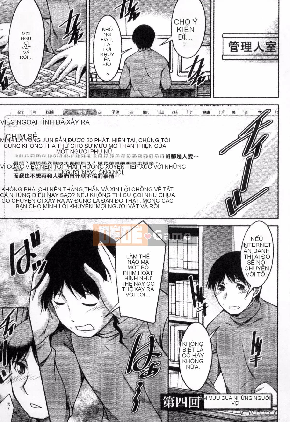 [zen9] Làm thế nào để trải qua một buổi chiều nhàm chán