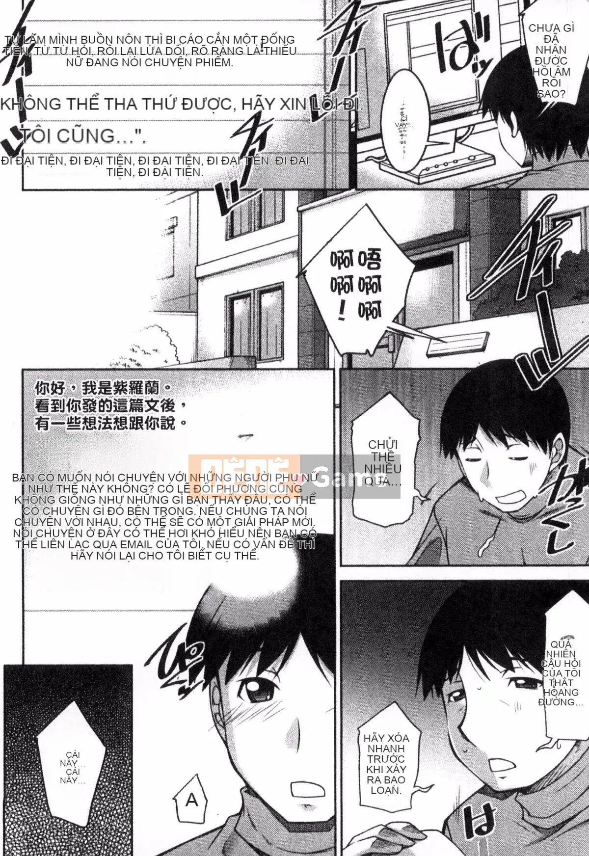 [zen9] Làm thế nào để trải qua một buổi chiều nhàm chán